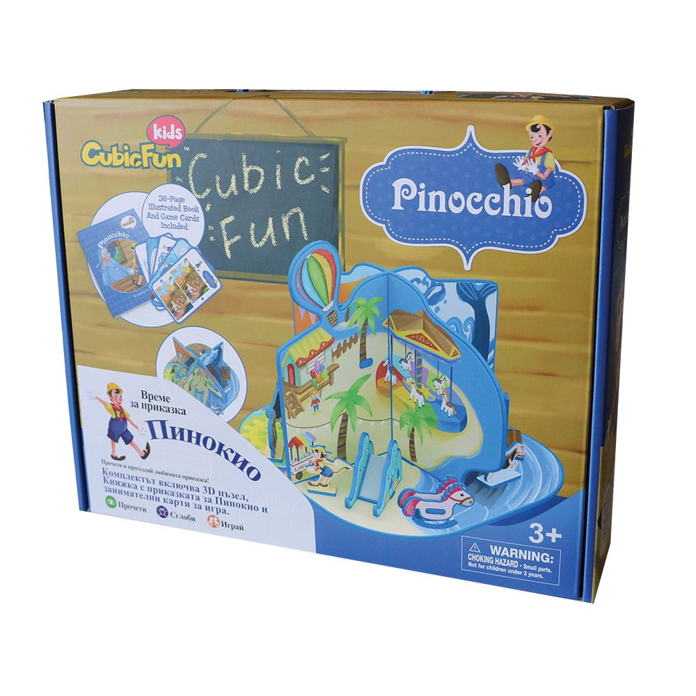 CubicFun 3D Puzzle-tale in Bulgarian PINOCCHIO