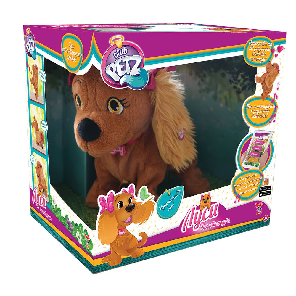 IMC Interactive plush dog Lucy NEW