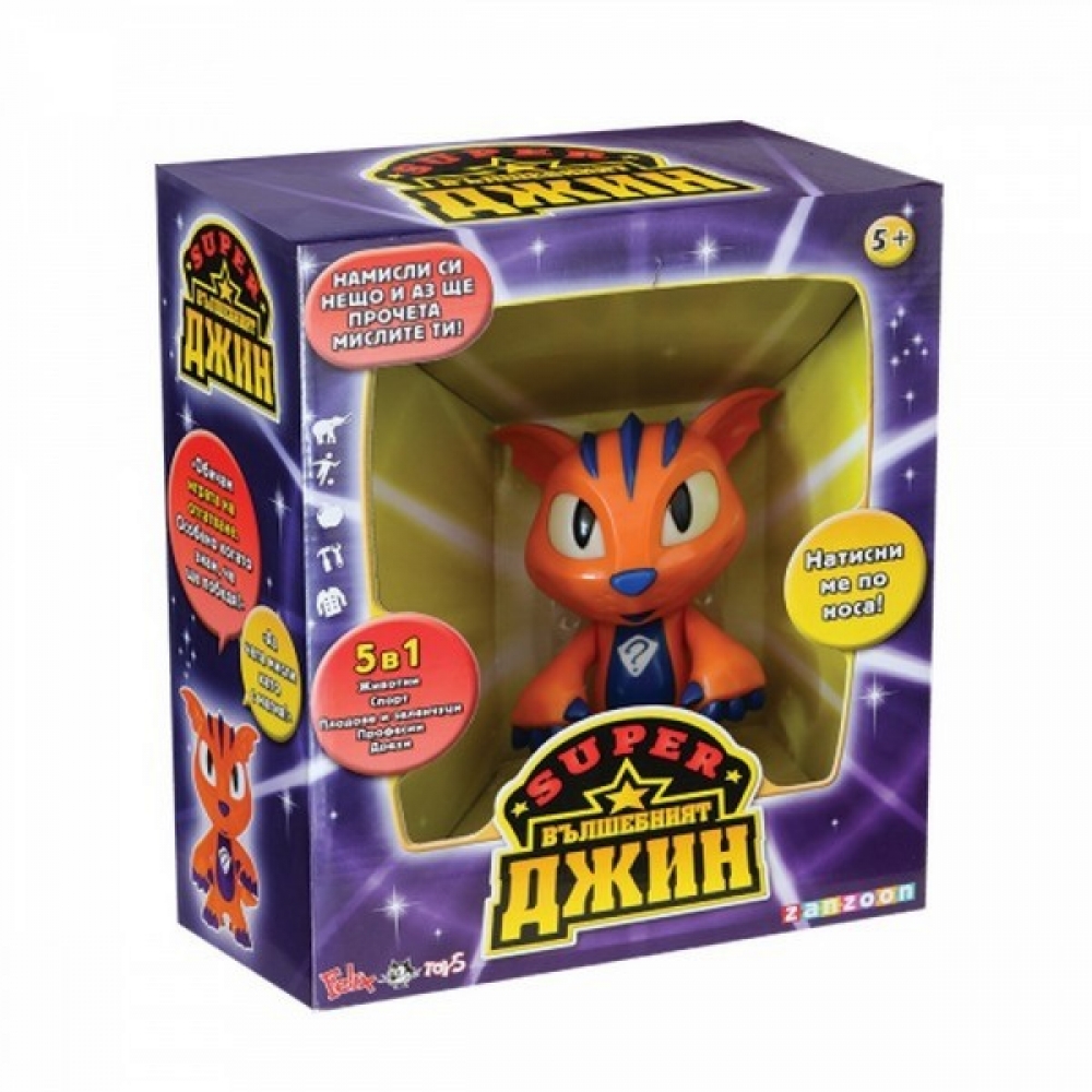 Zanzoon Super Magical GENIE Guessing Game ‒