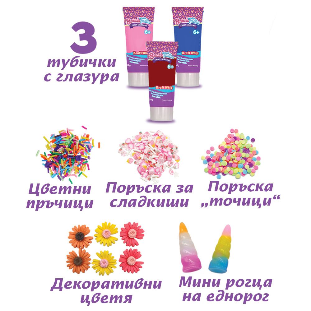 Snack Tastic Decorative Treats Donuts