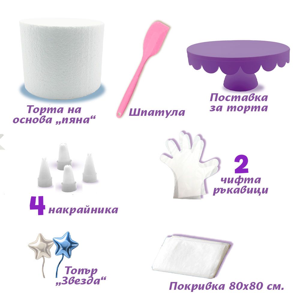 Snack Tastic Decorative Treats Birthday Cake