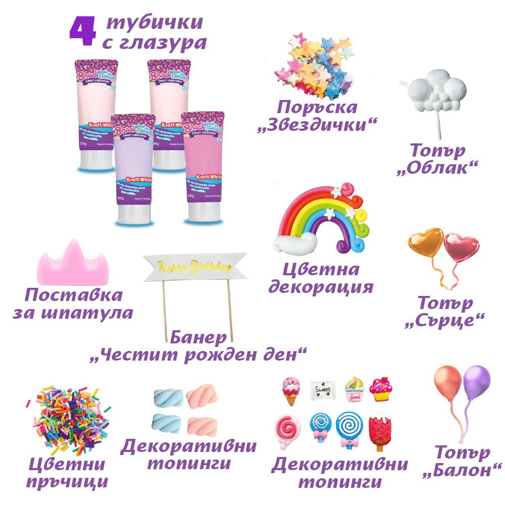 Snack Tastic Decorative Treats Birthday Cake