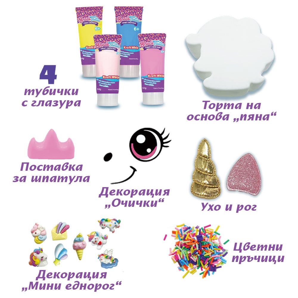 Snack Tastic Decorative Treats Unicorn Cake
