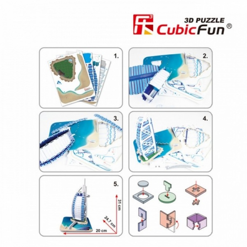 CubicFun Burjal - Arab  - 3D Пъзел