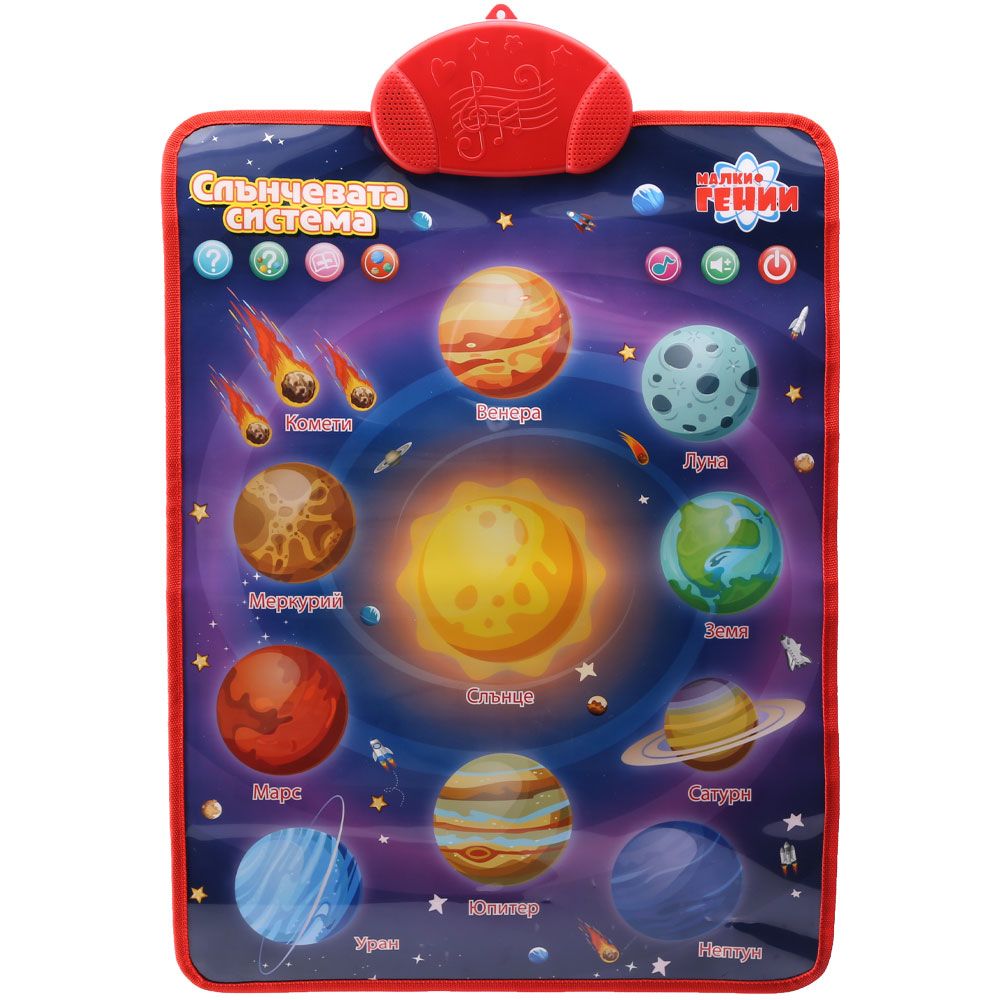 NTOYS Little Geniuses Educational Poster THE SOLAR SYSTEM