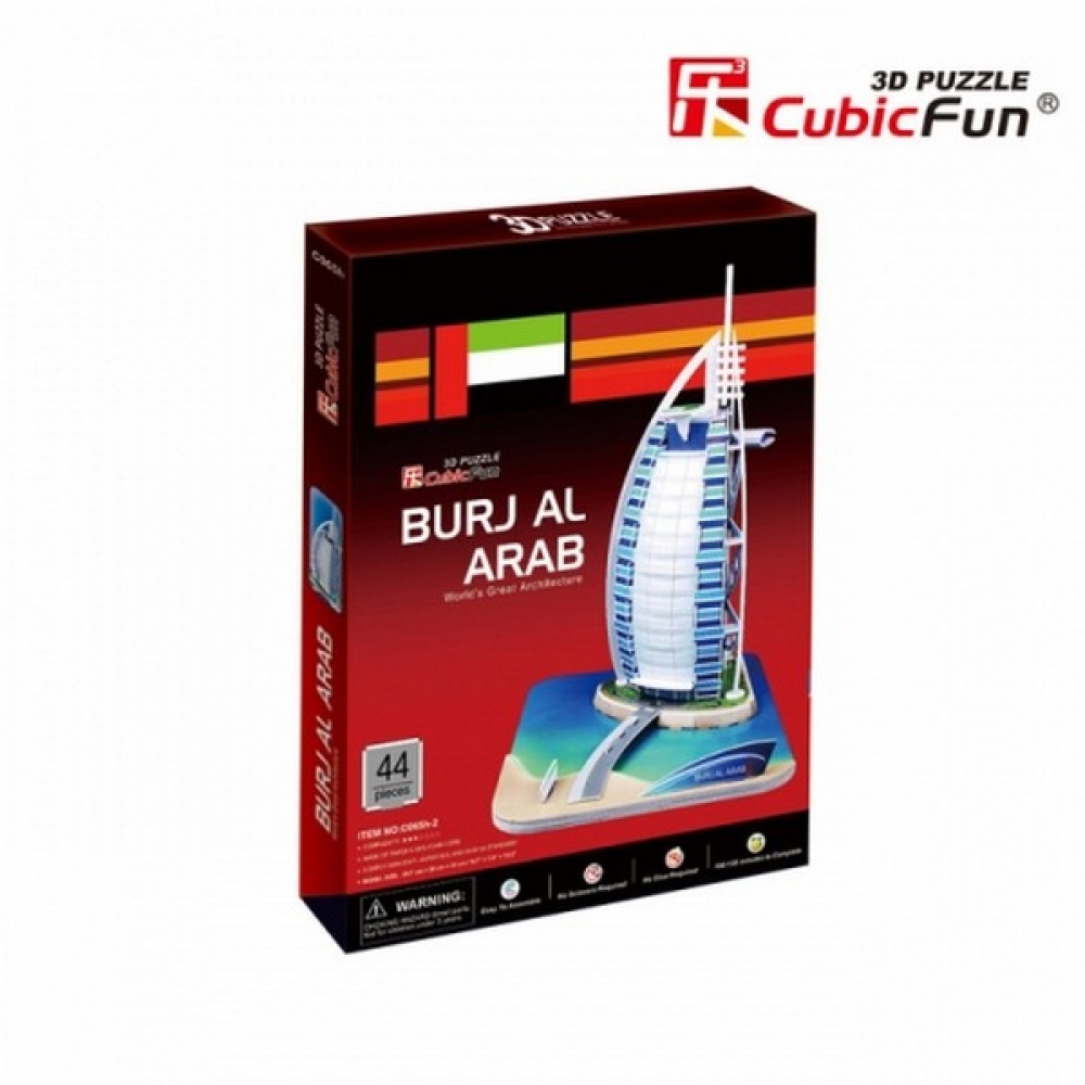 CubicFun Burjal - Arab  - 3D Пъзел