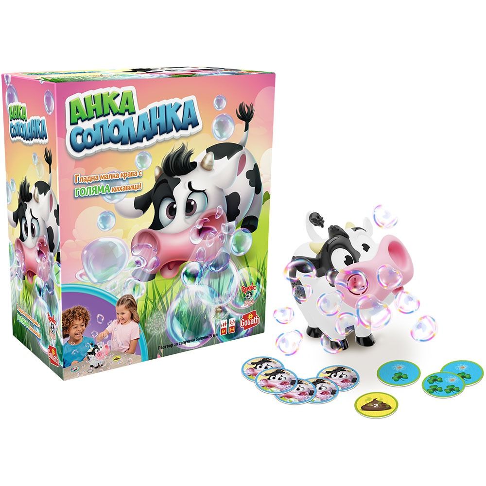 GOLIATH Игра Анка Сополанка