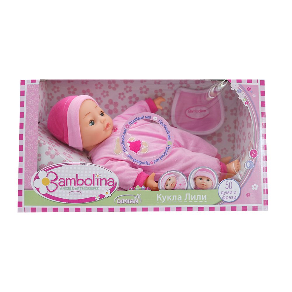 BAMBOLINA Doll Lily in Bulgarian 40cm.