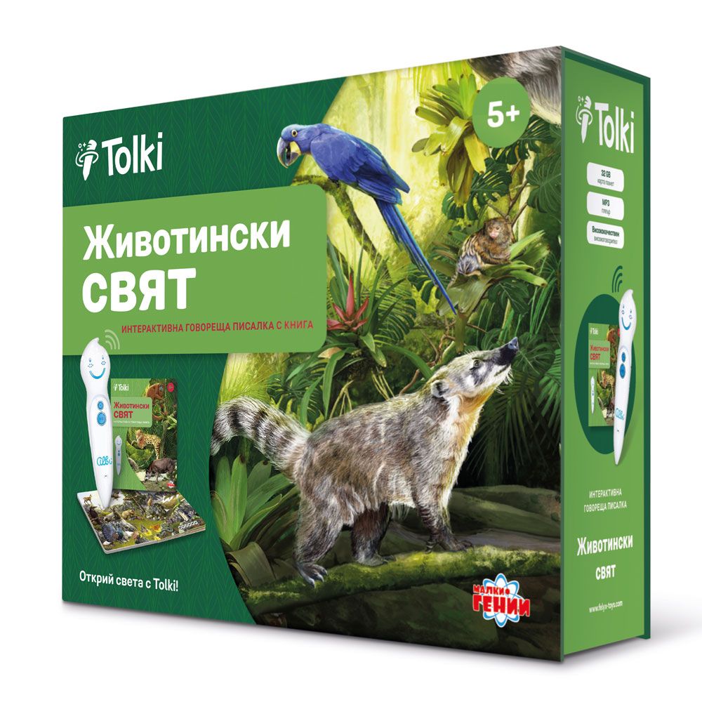 Tolki Интерактивна говореща писалка с книга 