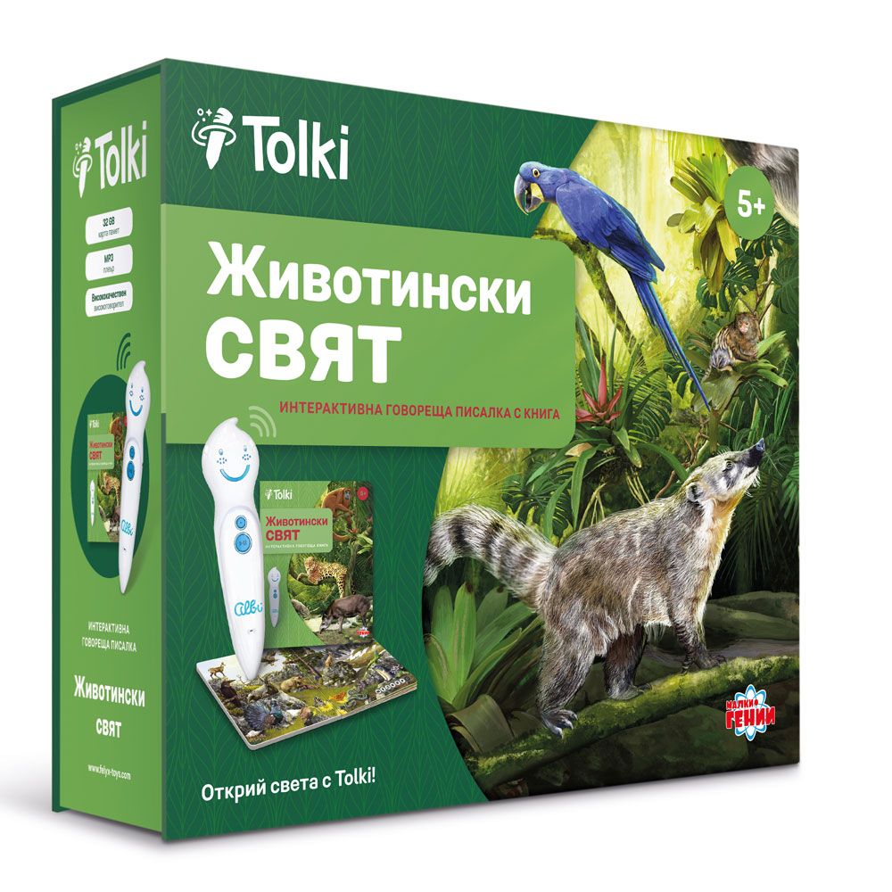 Tolki Интерактивна говореща писалка с книга 
