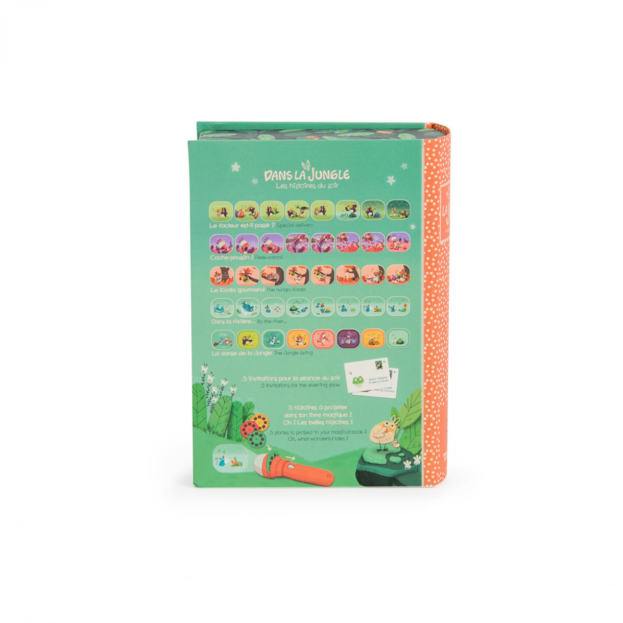 Приказно фенерче в джунглата