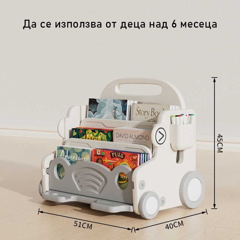 Children's mobile organizer with drawing board - Gray car