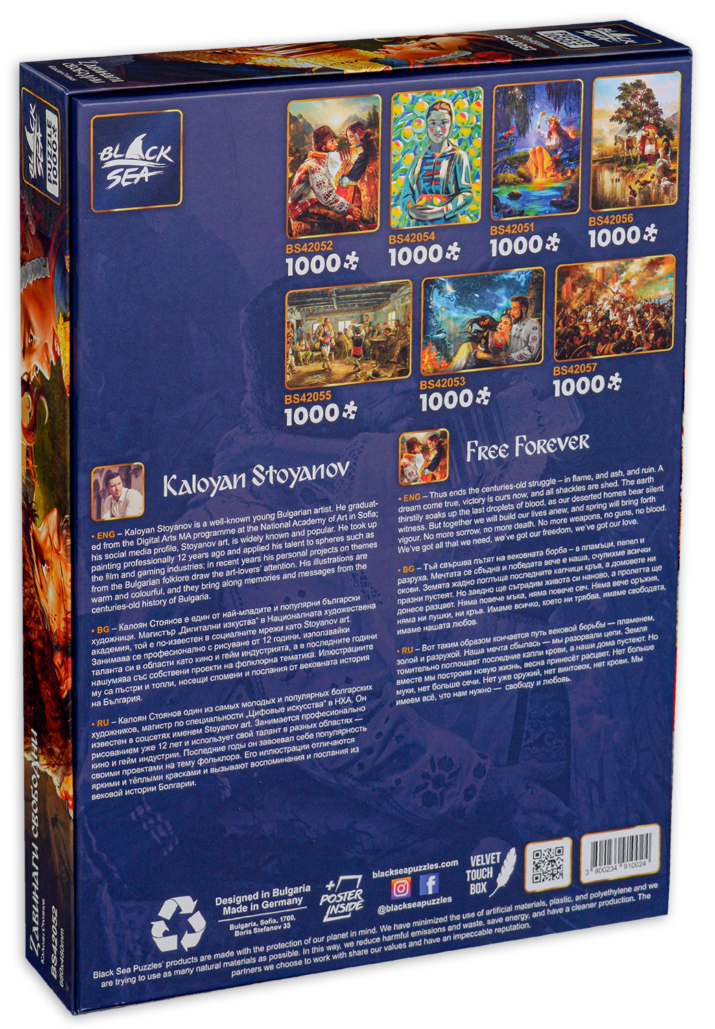 Black Sea Puzzles puzzle of 1000 pieces - Forever free, Kaloyan Stoyanov