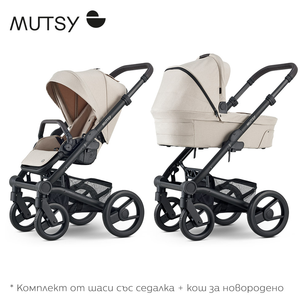 Mutsy NIO Cosmic Sand ПАКЕТ Шаси със седалка + Кош за новородено