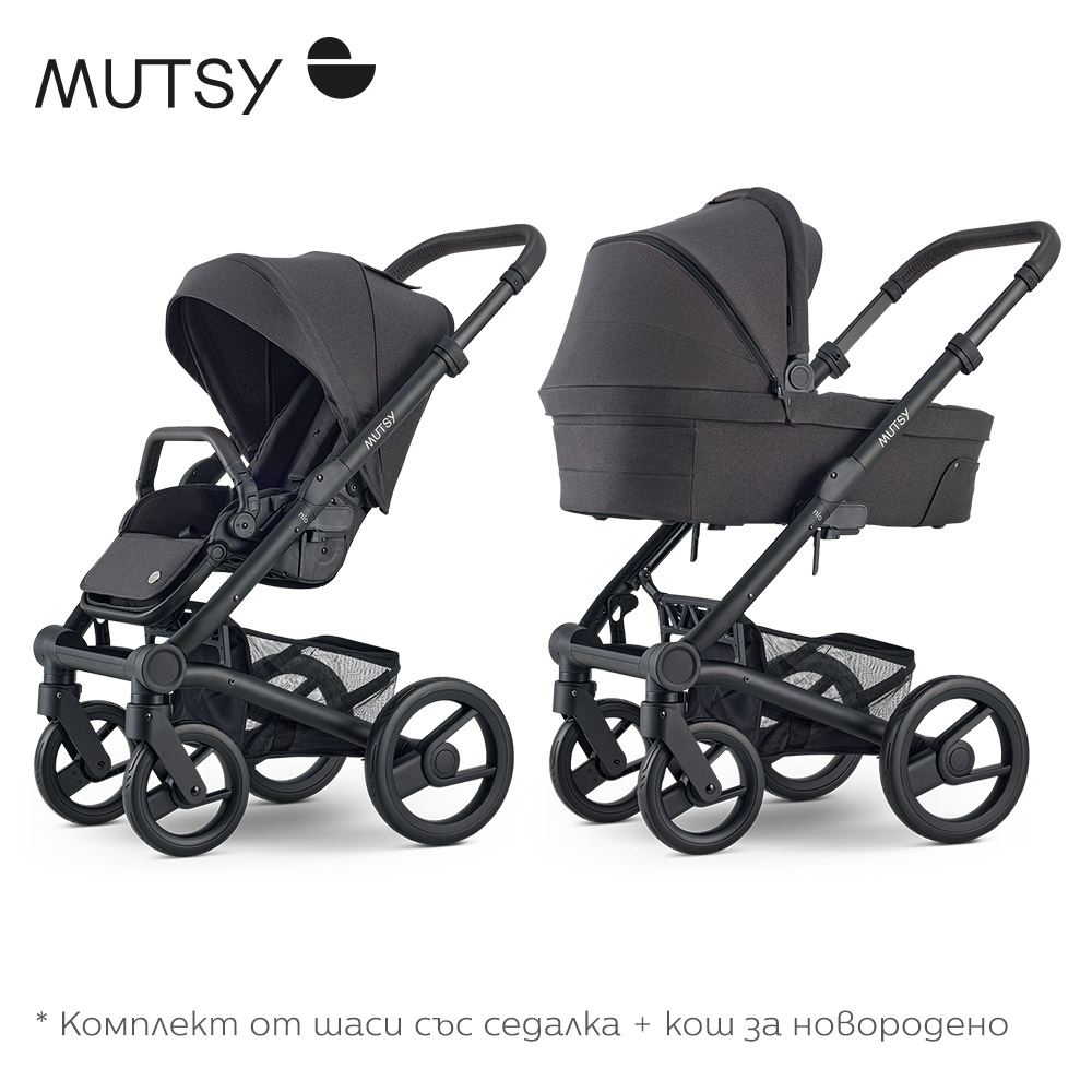Mutsy NIO Shade ПАКЕТ Шаси със седалка + Кош за новородено