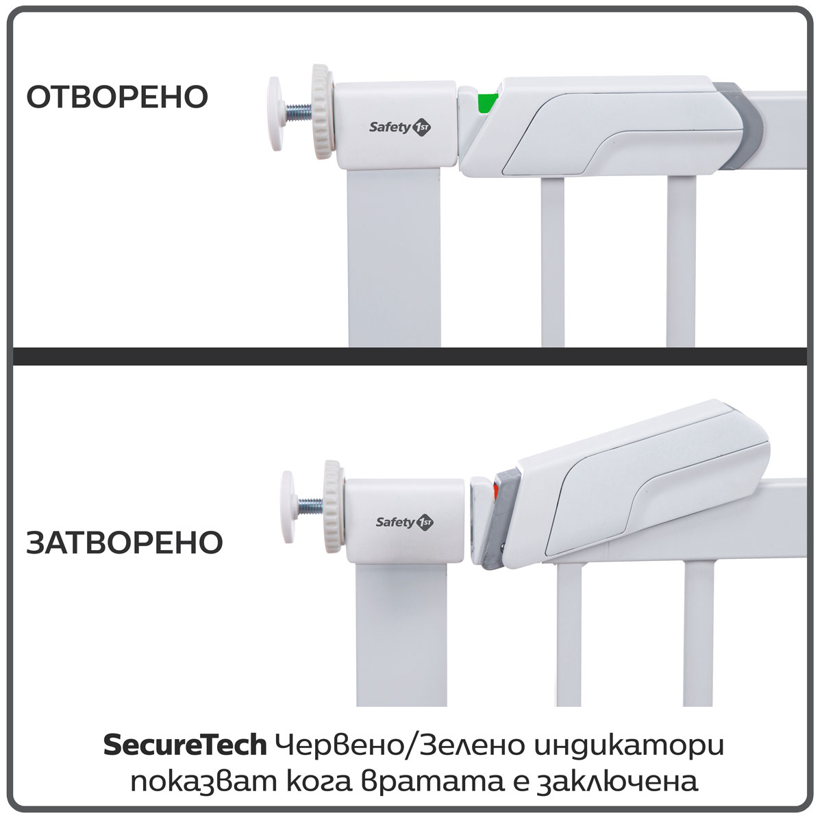 SAFETY 1st Универсална метална преграда за врата с плоско дъно, бяла