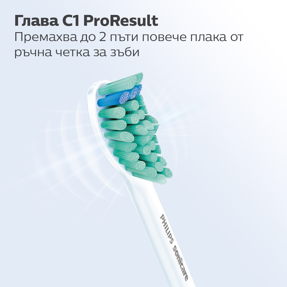 Комплект от 8 броя накрайници C1 ProResults HX6018/87 за електрически четки за зъби Philips Sonicare