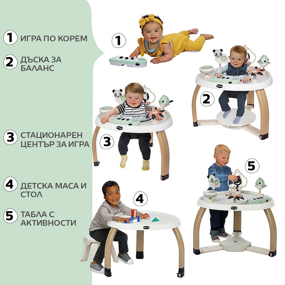 Here I Grow 5 in 1 Stationary Play Center Black&White Décor Series - Tummy Play, Balance Board, Stationary Play Center, Activity Board, Kids Table & Chair, 6m+