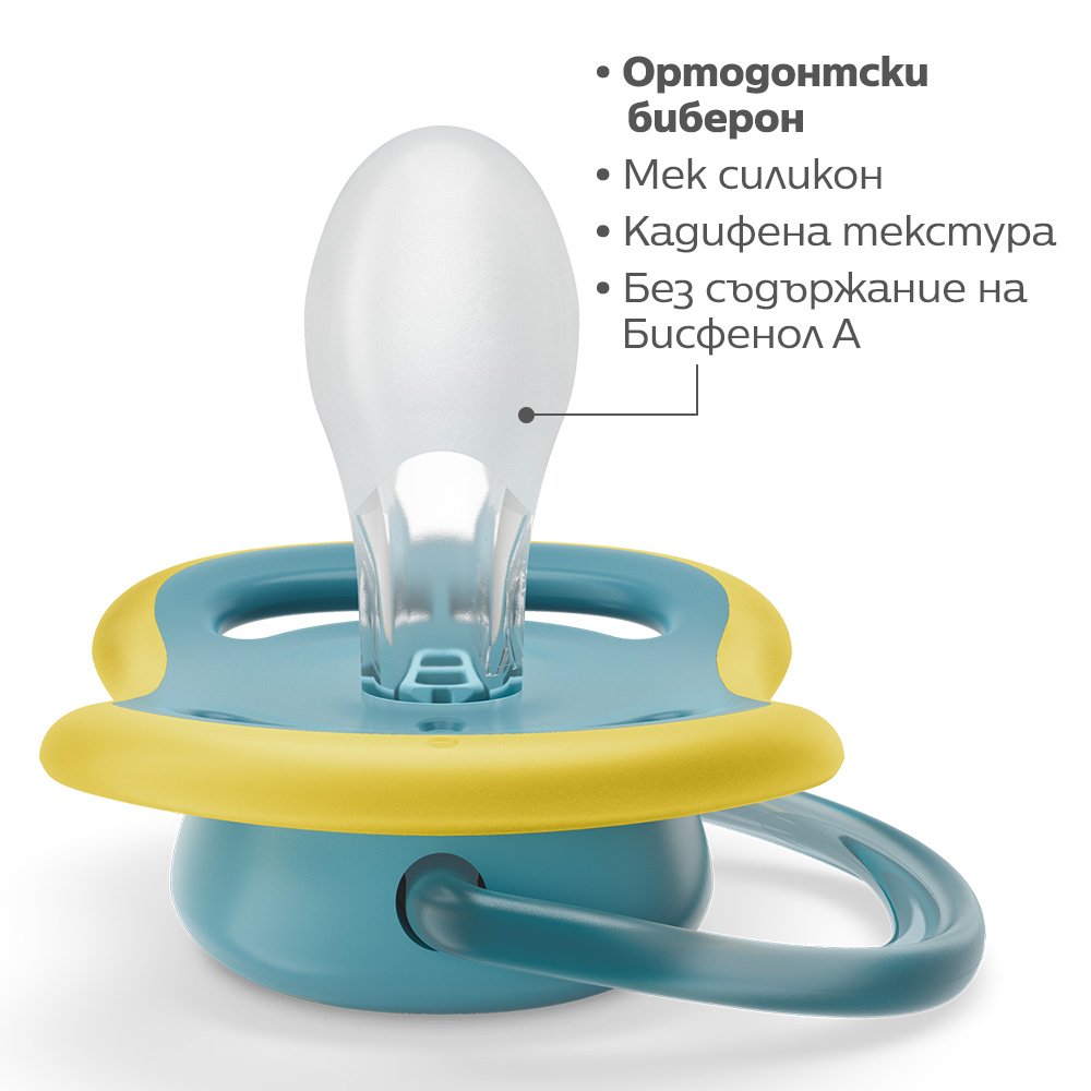 Set of 2 orthodontic pacifiers Philips AVENT SCF349/24 Ultra Air 18m+, neutral colors with Kit decor, in a sterilization box