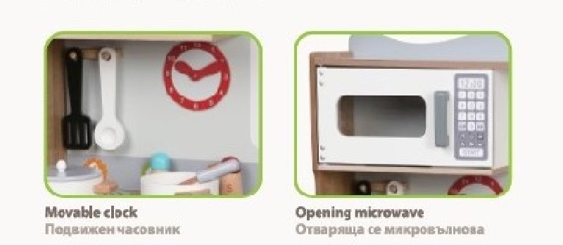 Wooden Play kitchen 7253