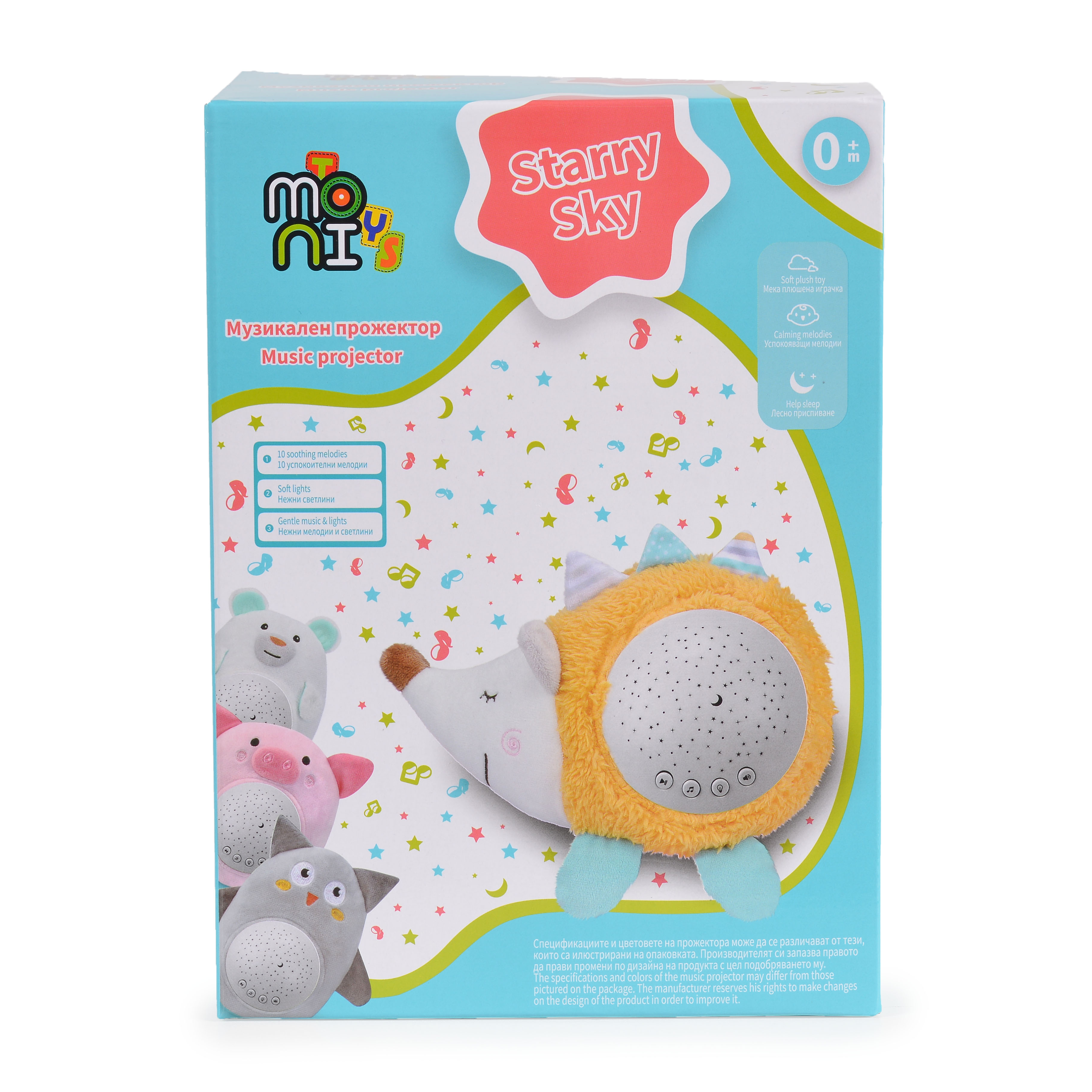 Night light and projector Starry Sky 66204