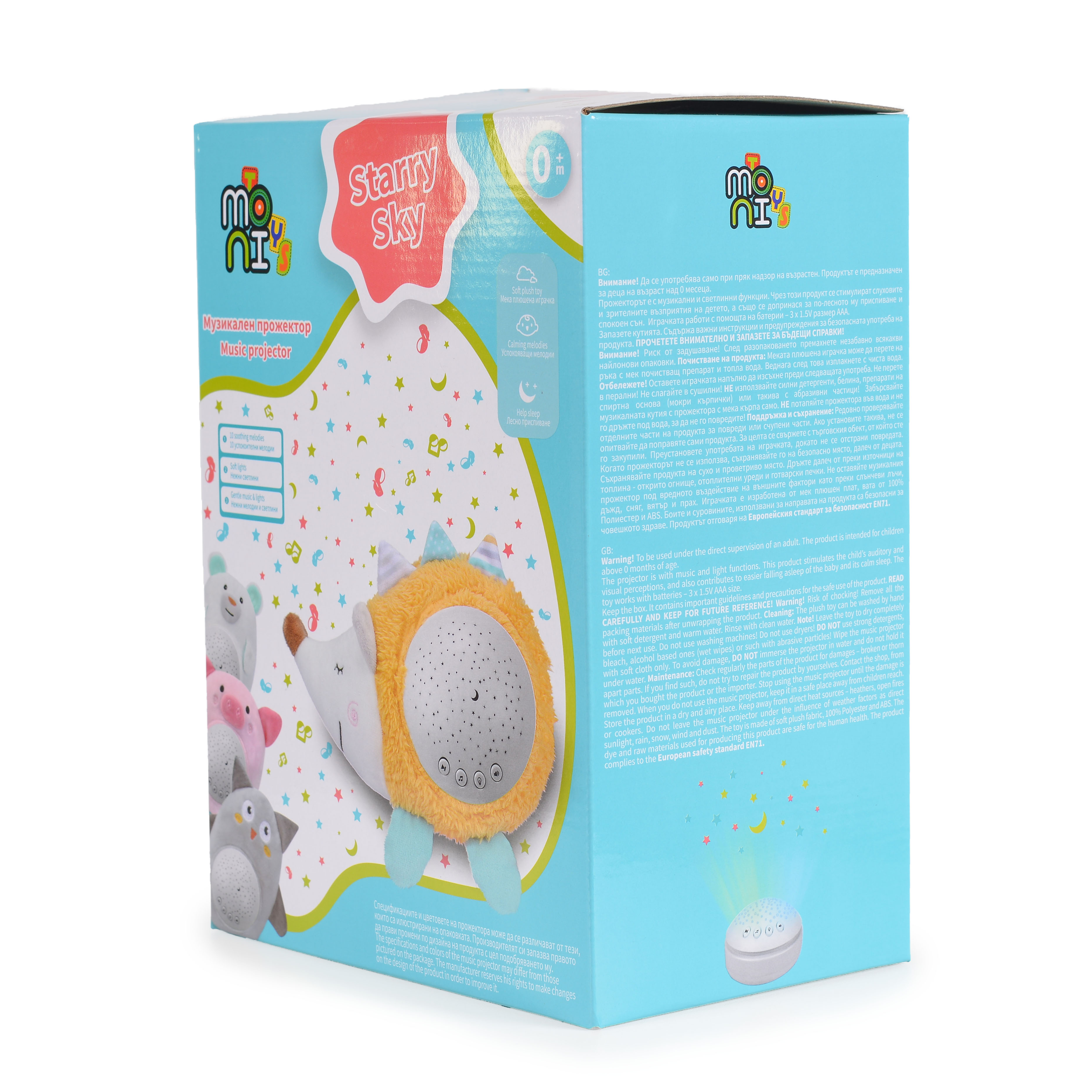 Night light and projector Starry Sky 66204