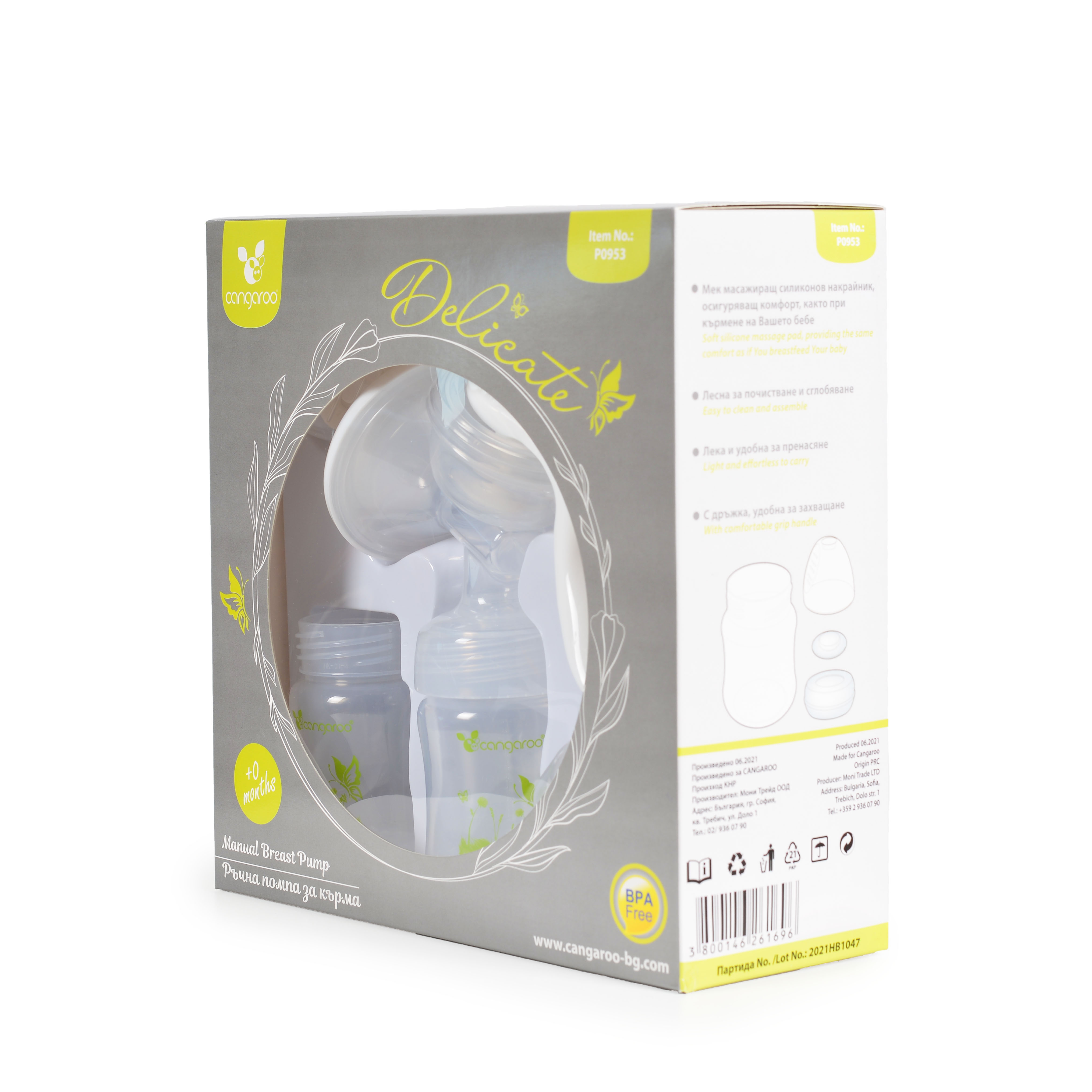 Manual breast pump Delicate white