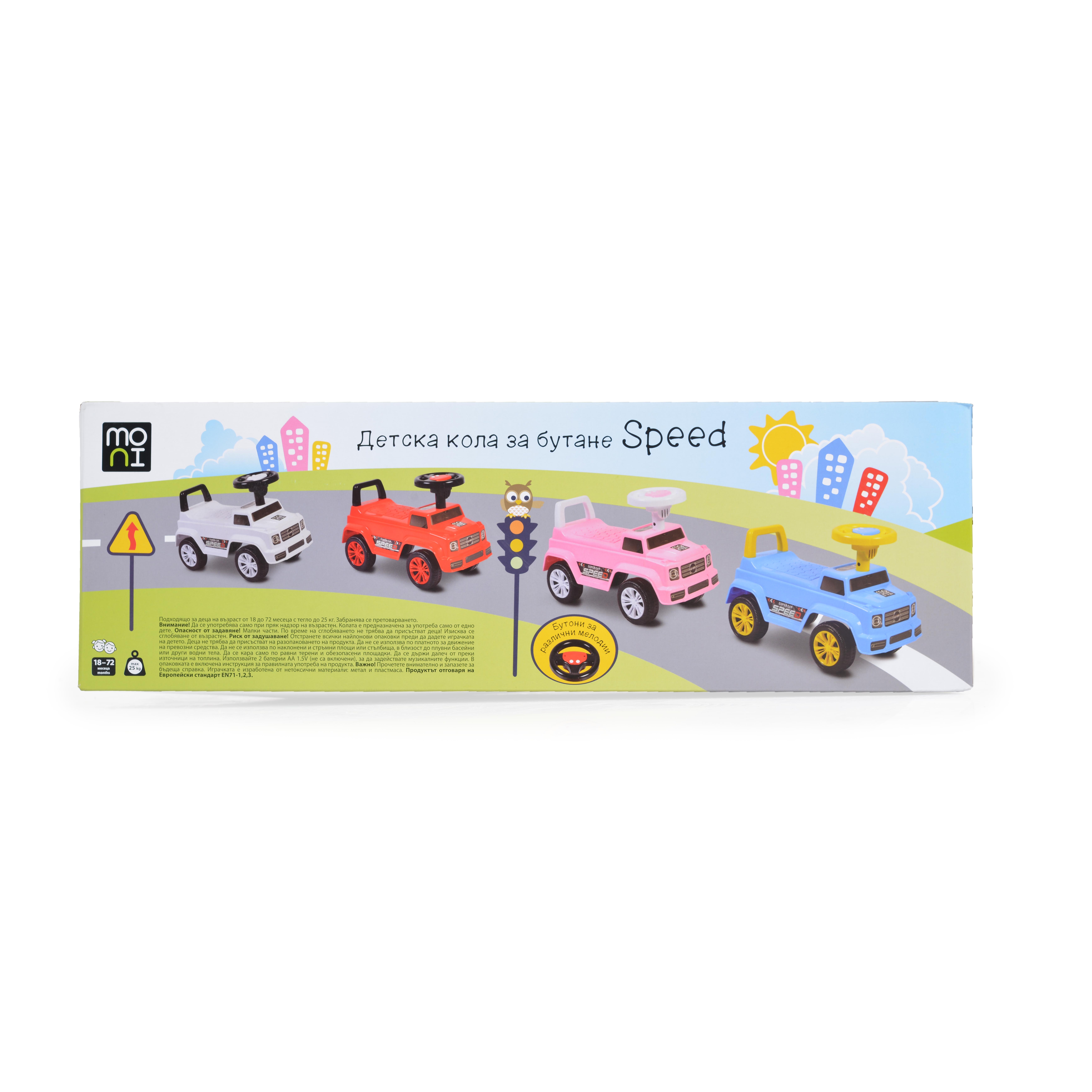 Ride-on car Speed JY-Z12 blue