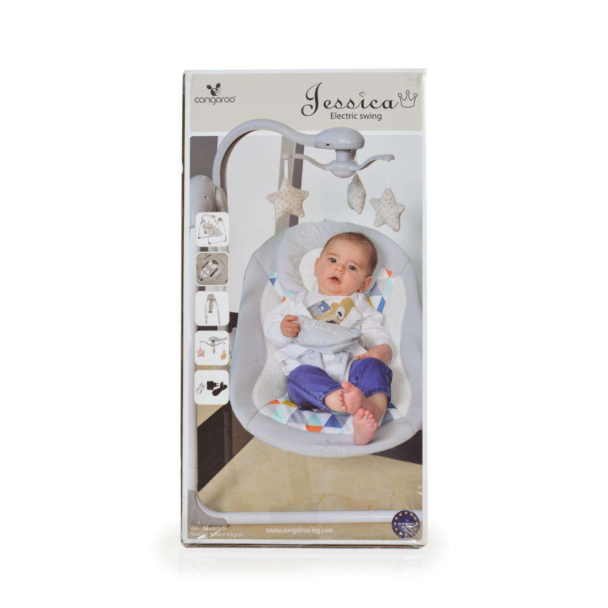 Swing Jessica beige
