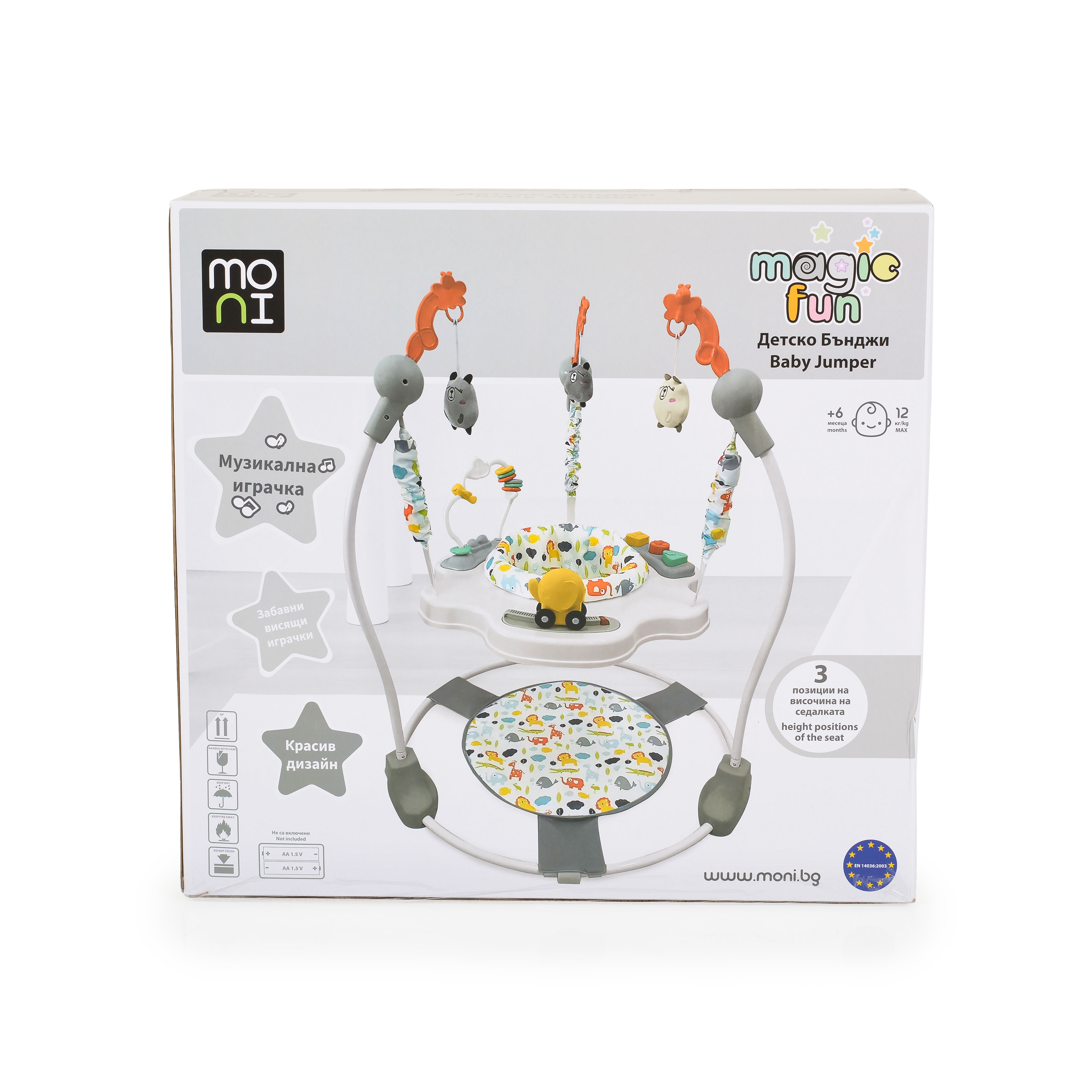 Jumper Magic fun Beige