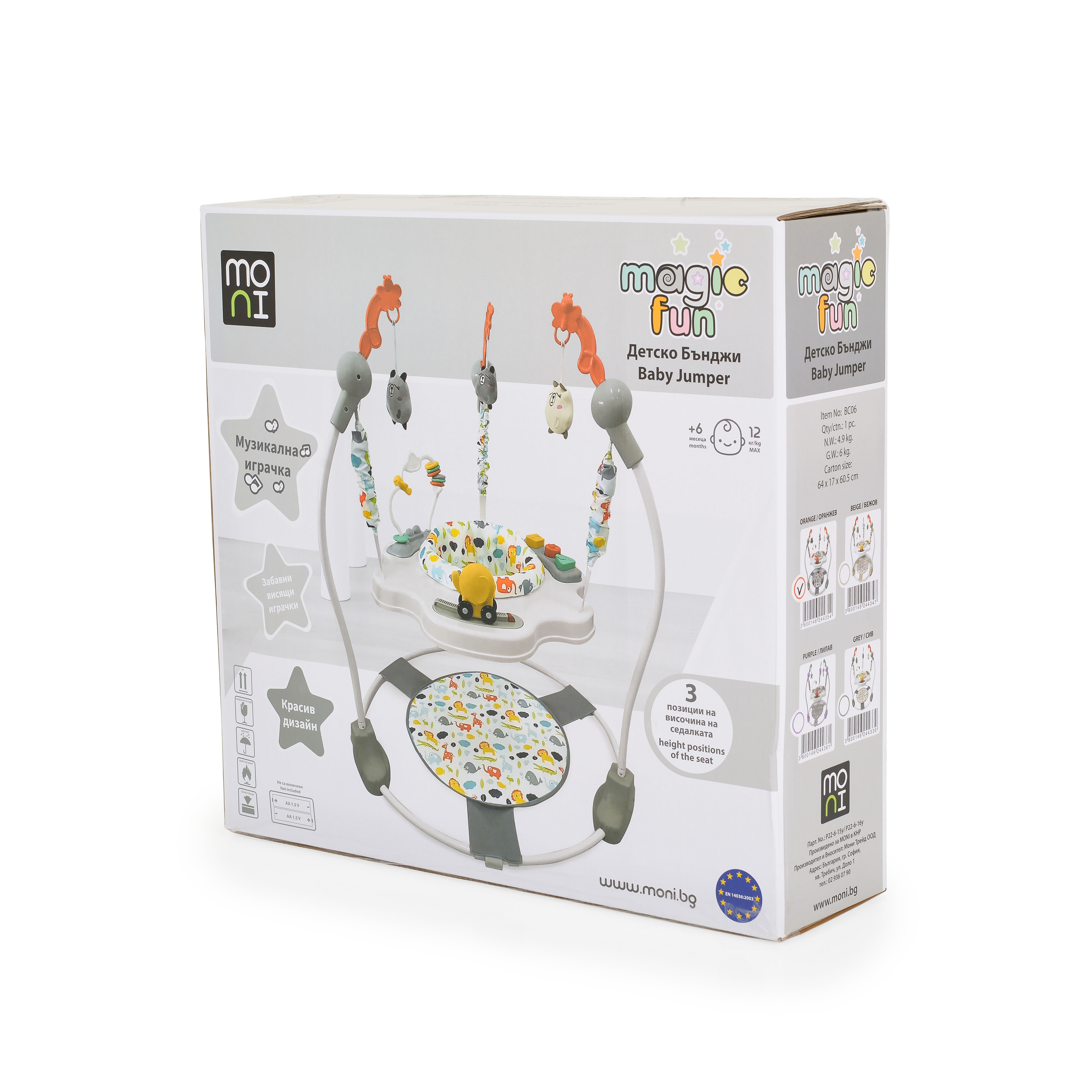 Jumper Magic fun Beige