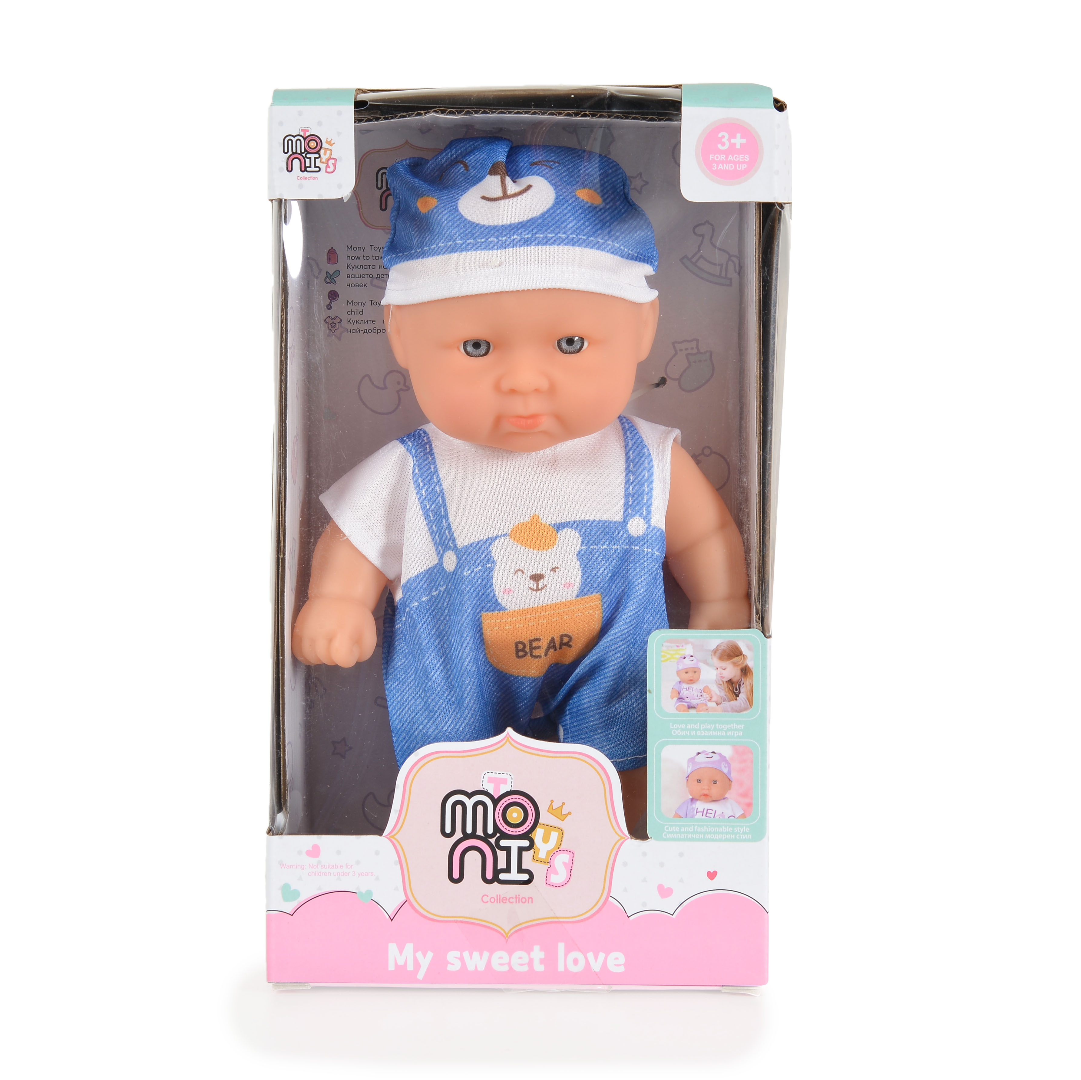 20cm Doll Canary 6121