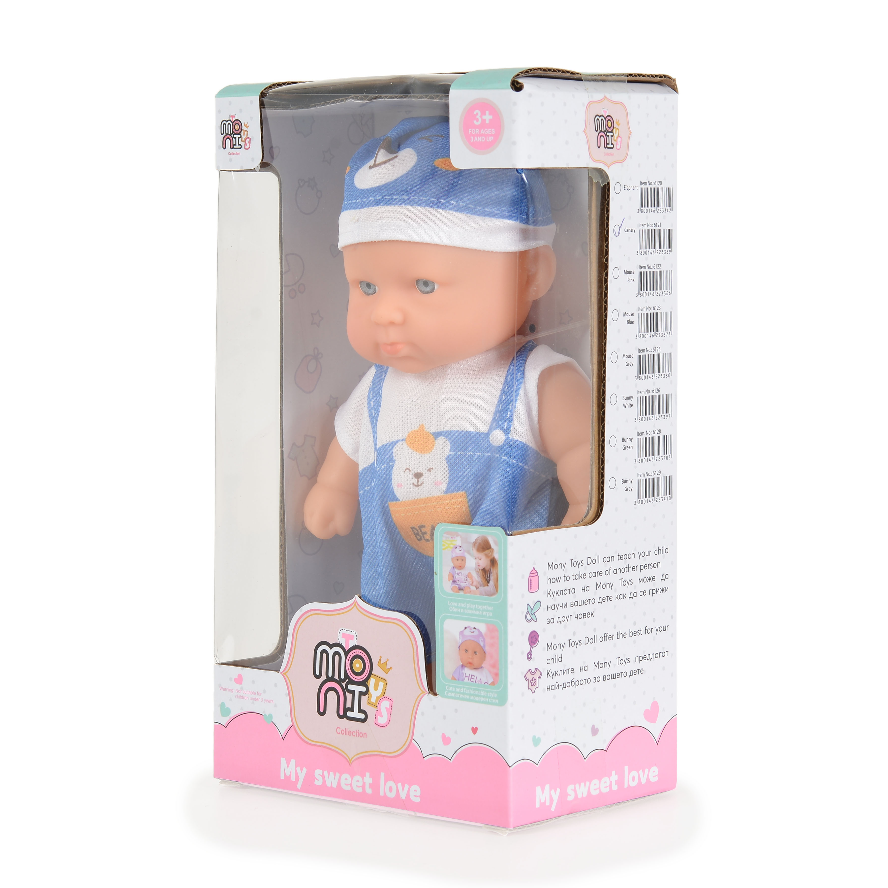 20cm Doll Canary 6121