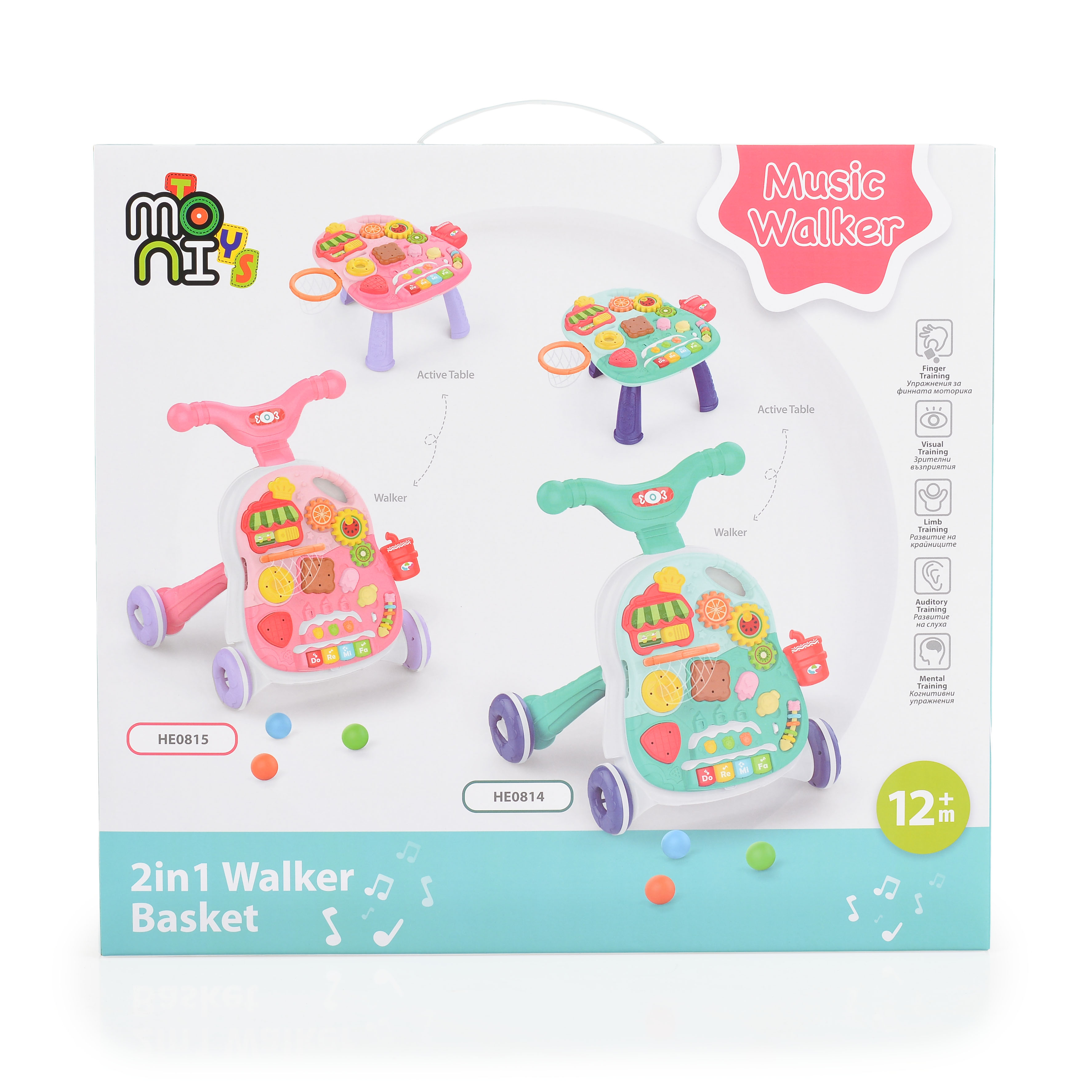 Играчка за прохождане 2в1 Basket pink