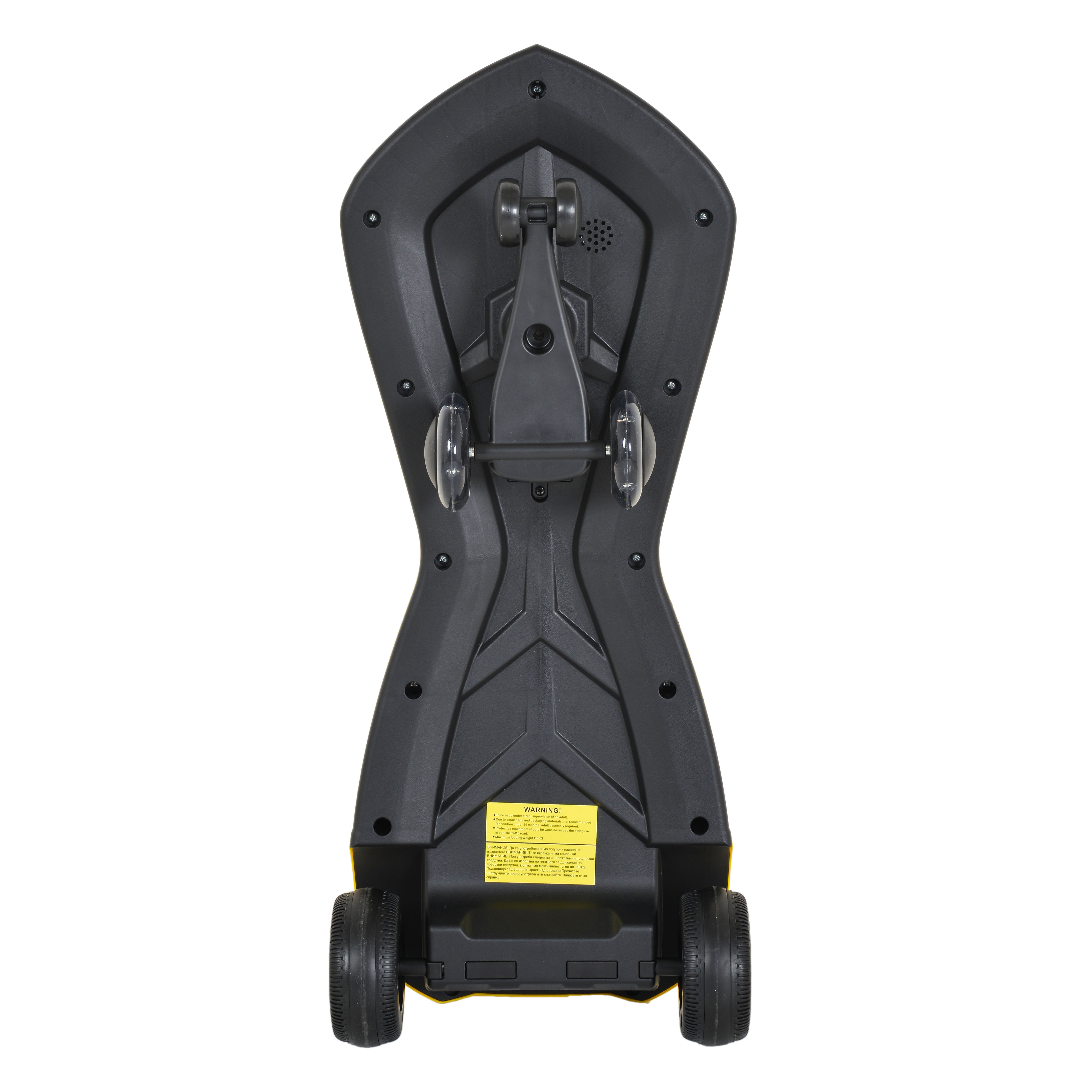 Lamborghini Swing Car yellow