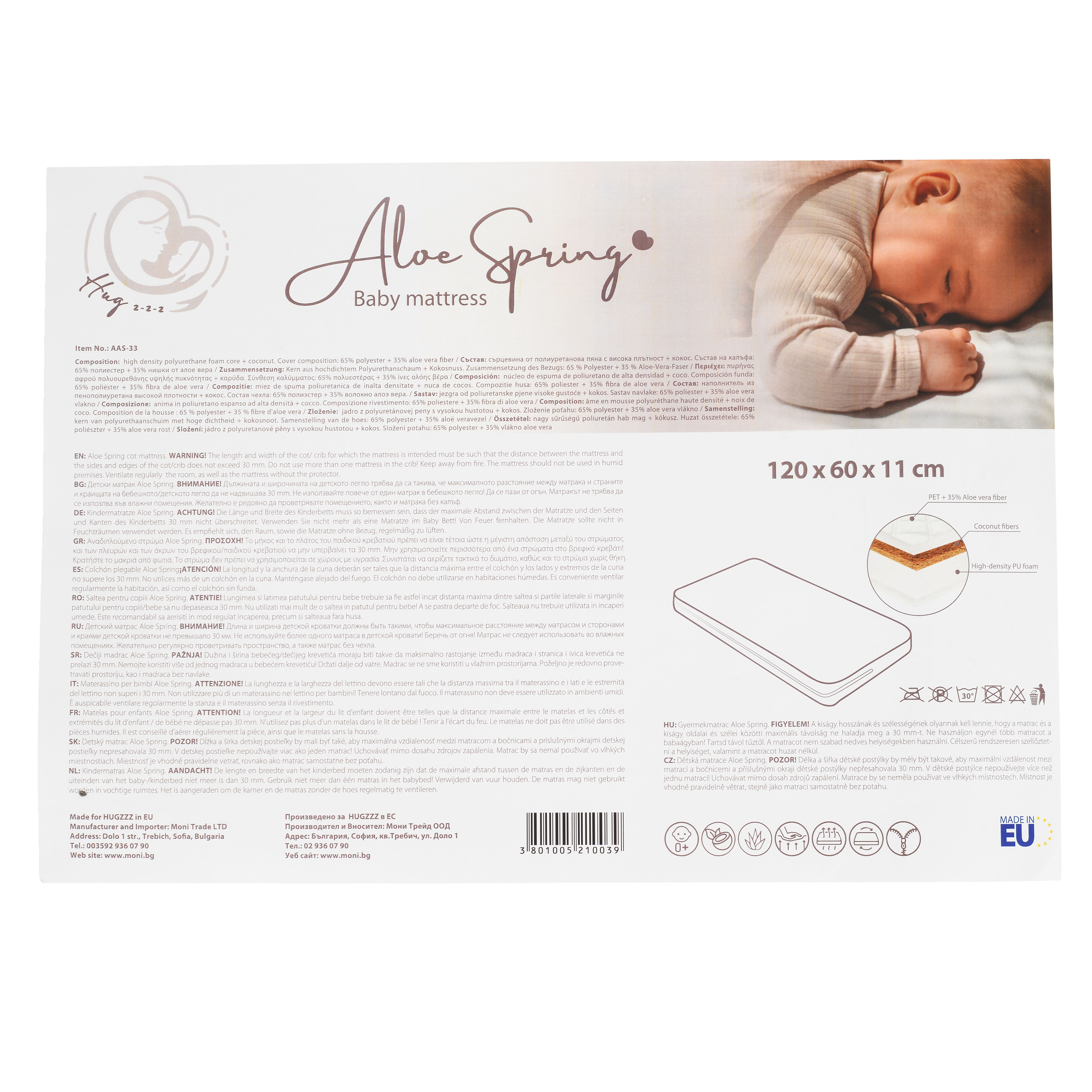 Матрак Aloe Spring 120/60/11