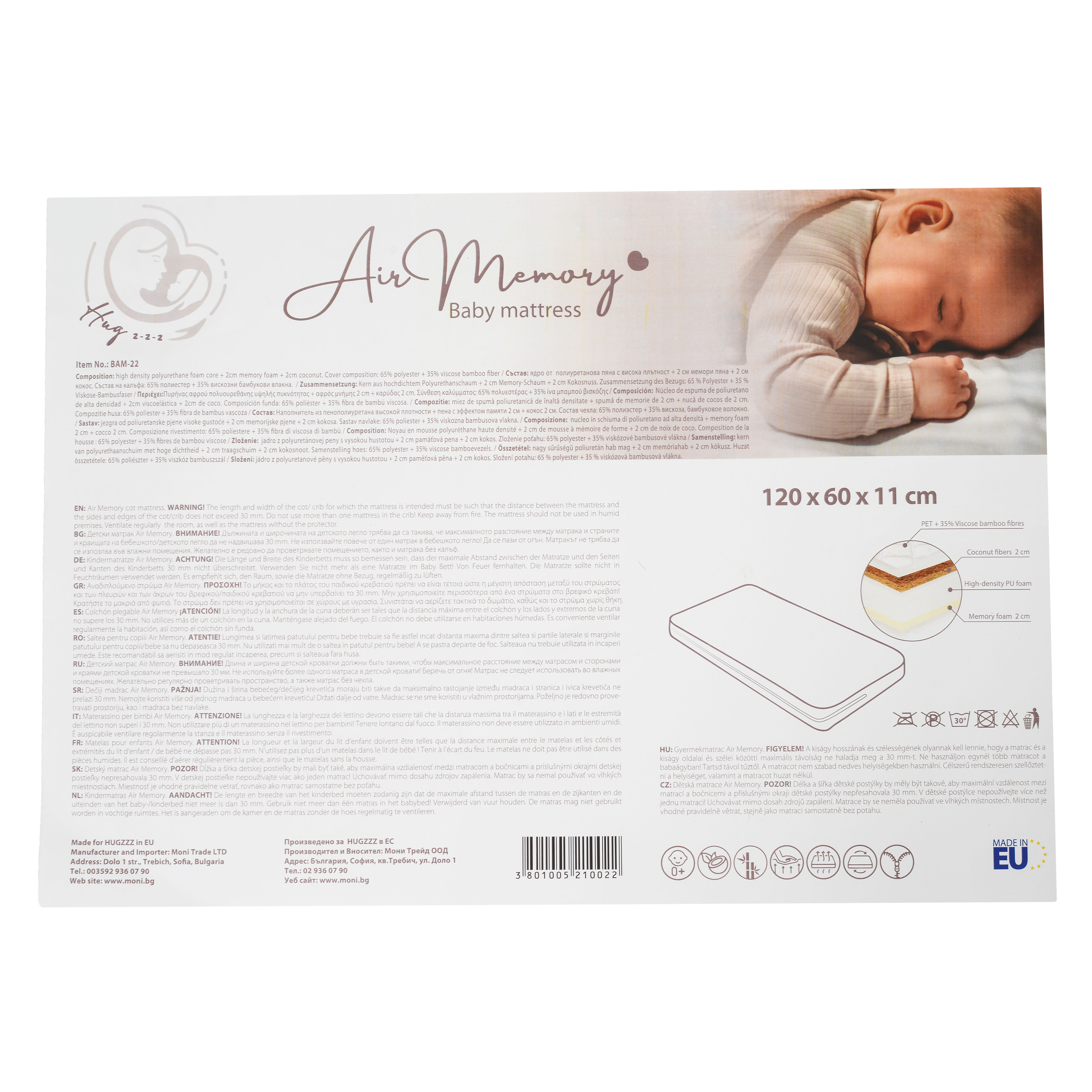 Air Memory 120/60/11 mattress
