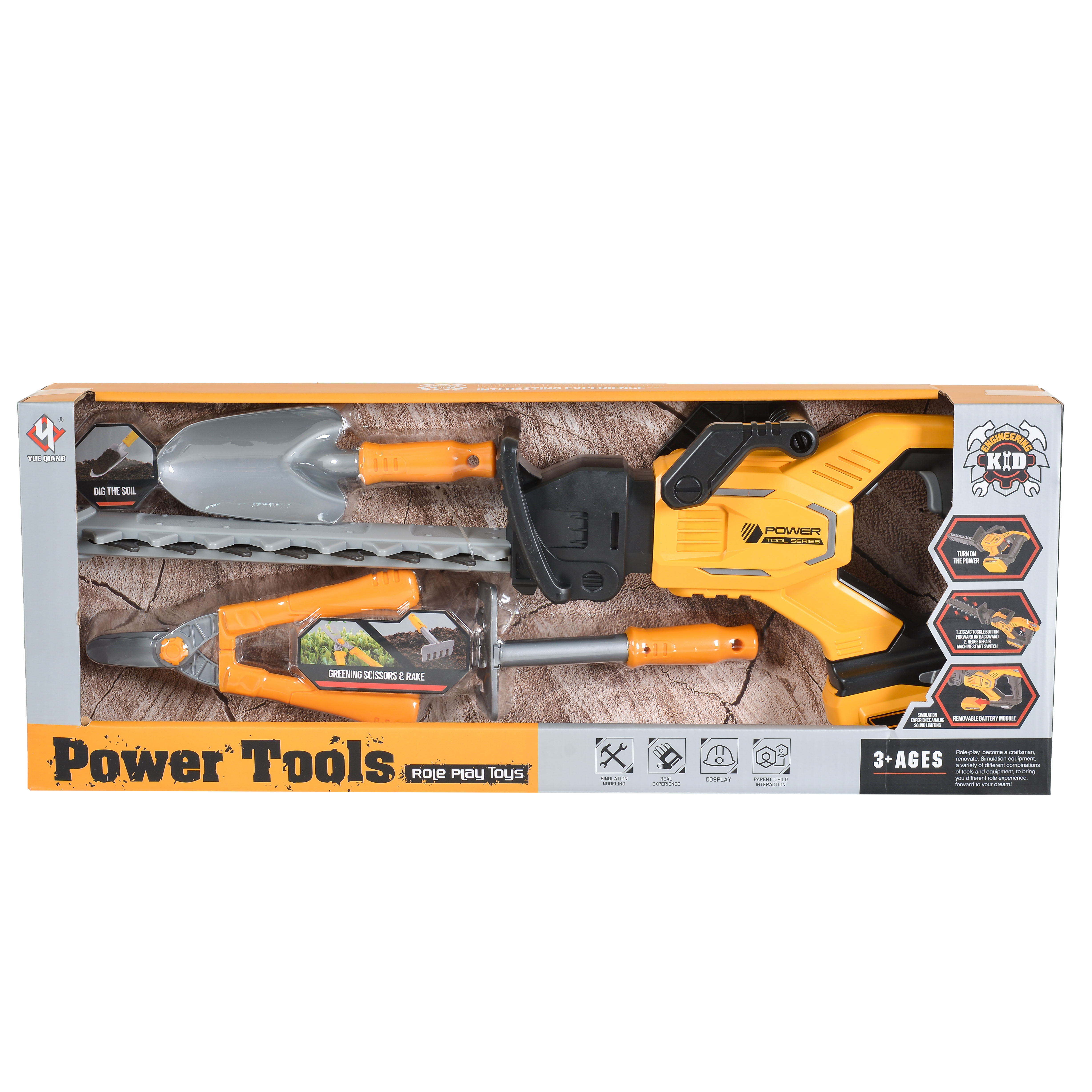 Garden set with Trimmer T021