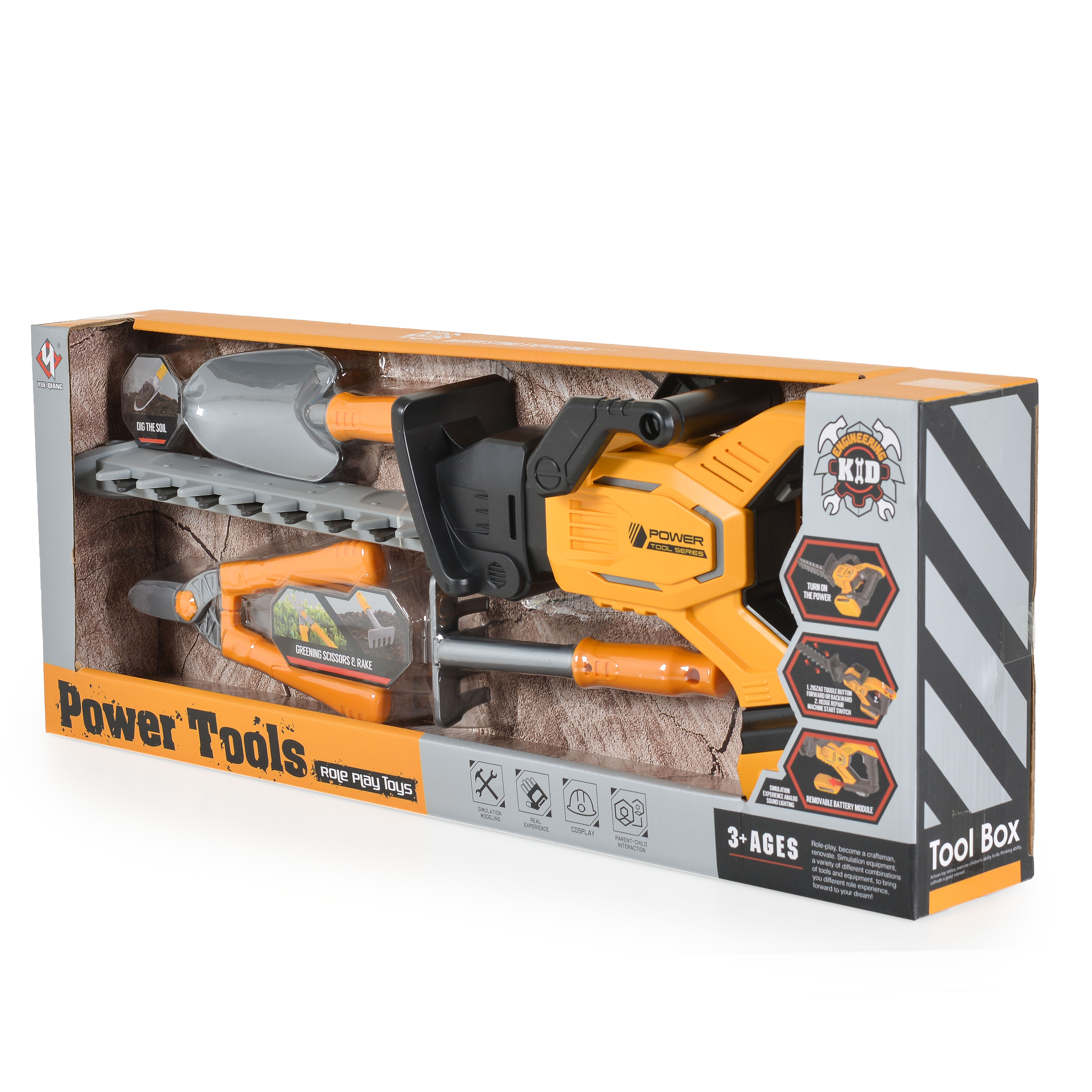 Garden set with Trimmer T021