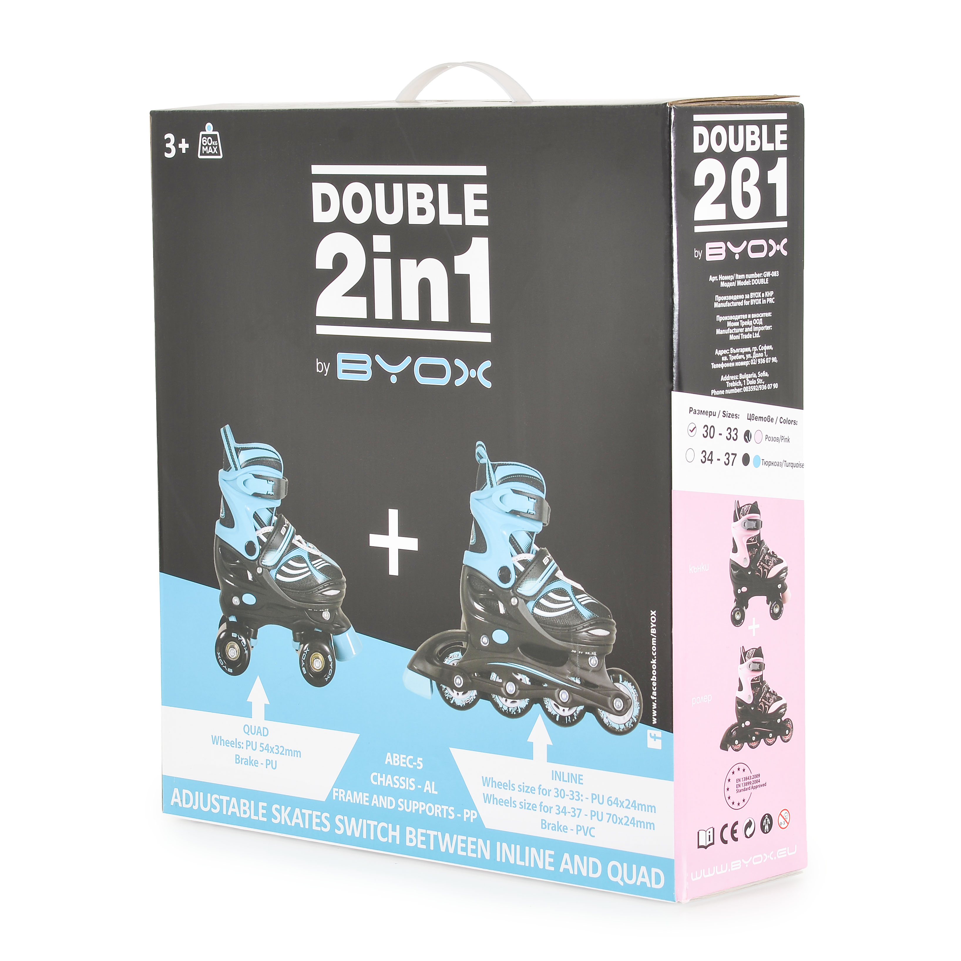 Ролери-кънки Double 2в1 розов S-(30-33)