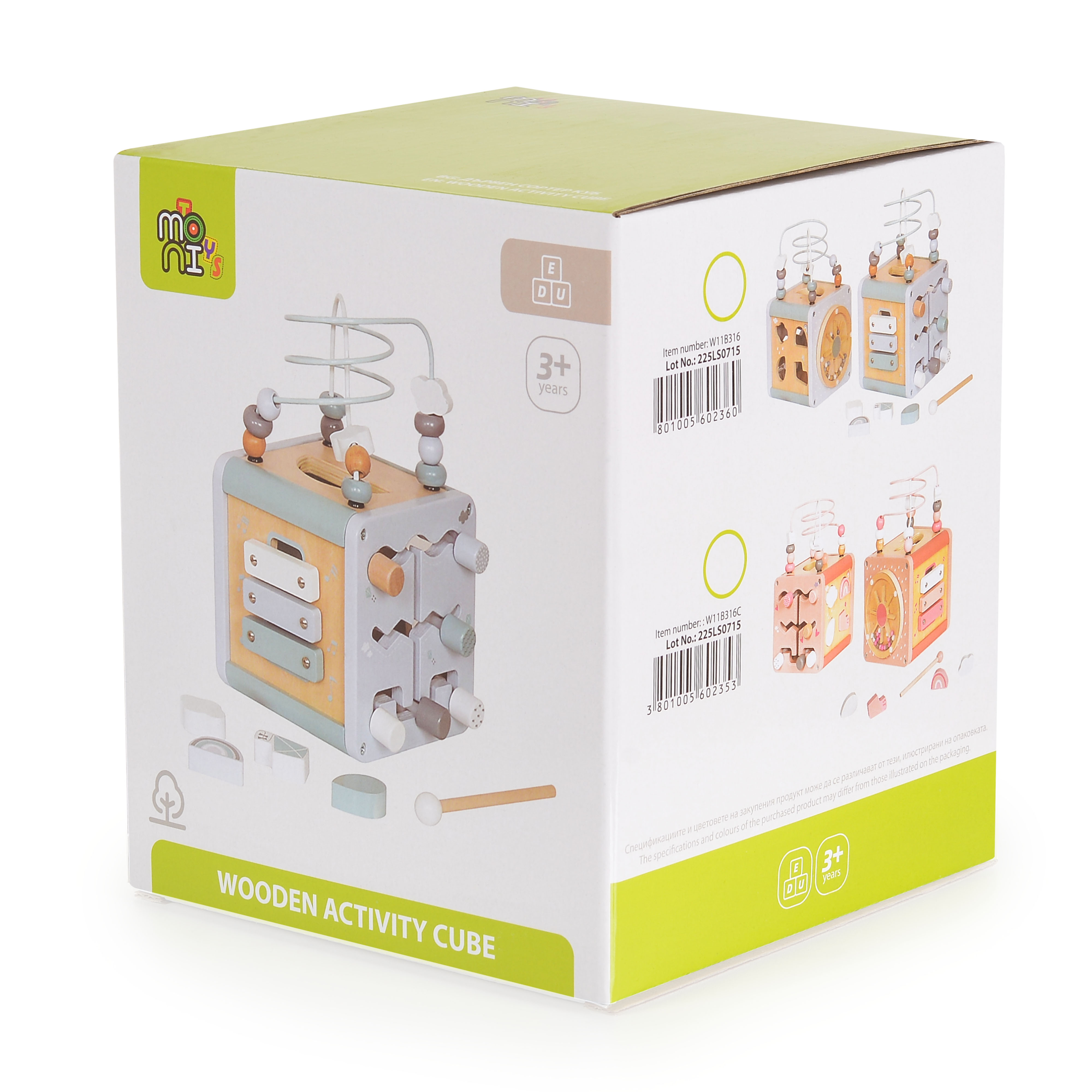 Wooden cube sorter W11B316C-pink