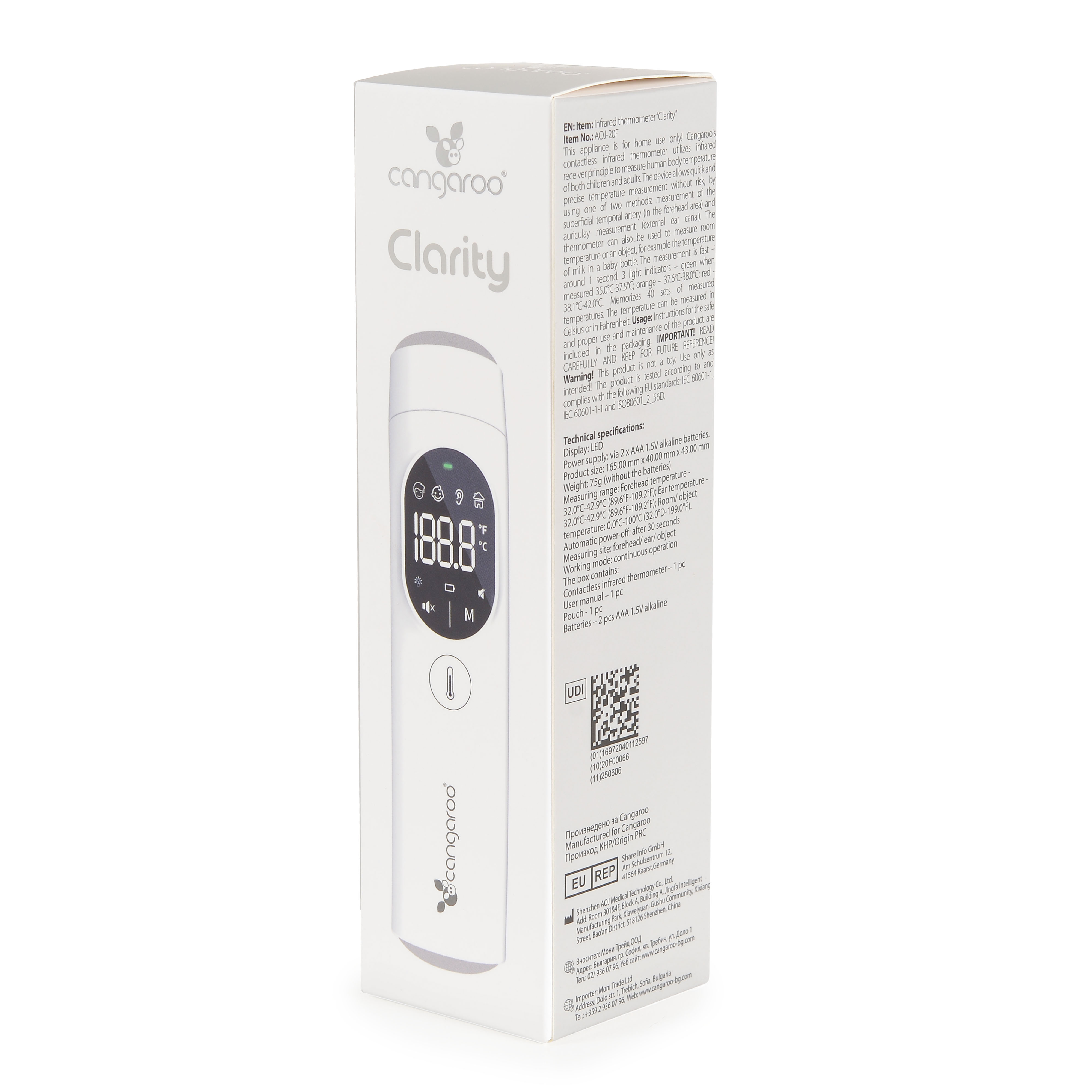 Инфрачервен термометър Clarity