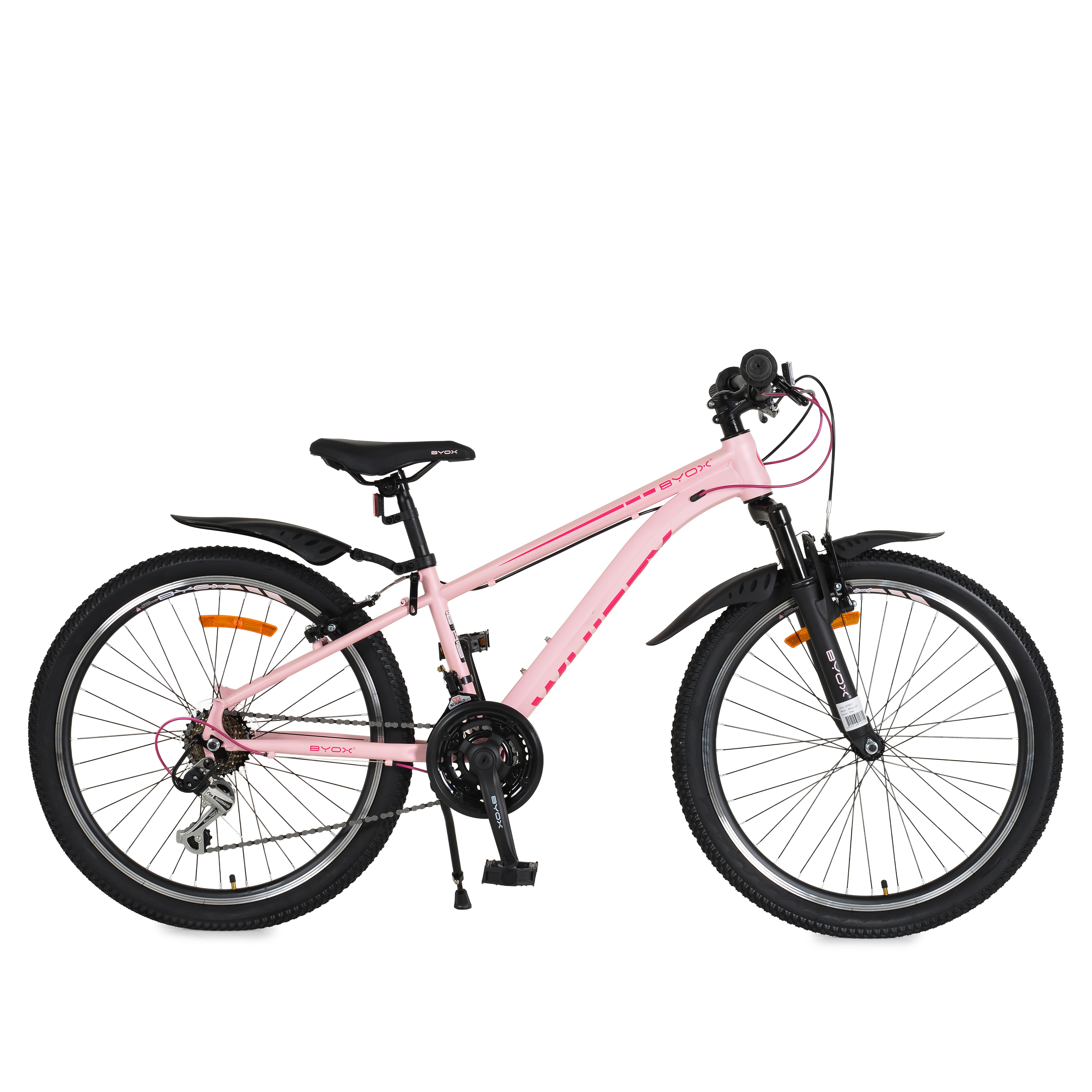 24" Whizzy pink speed bike