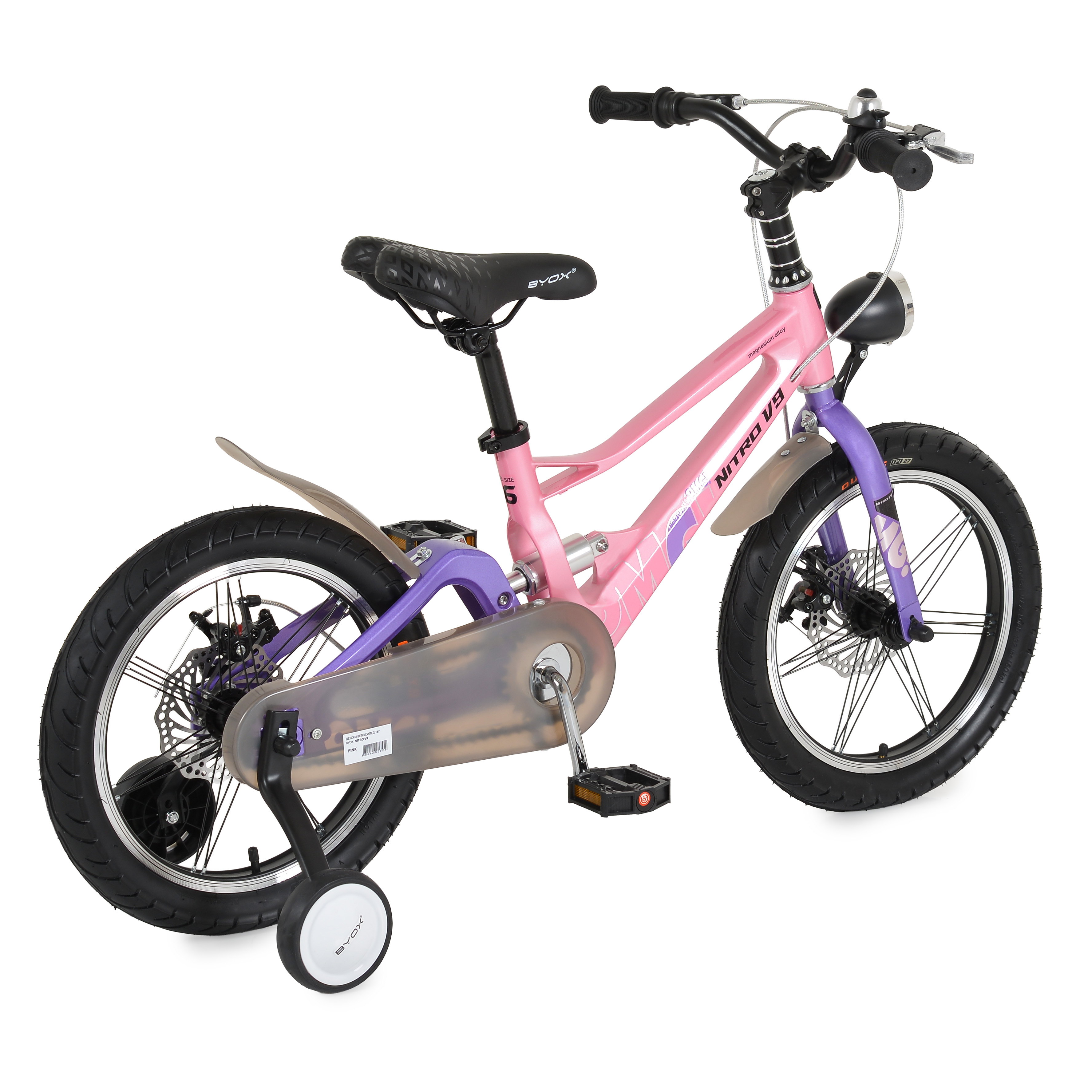 Детски велосипед 16 NitroV9 pink