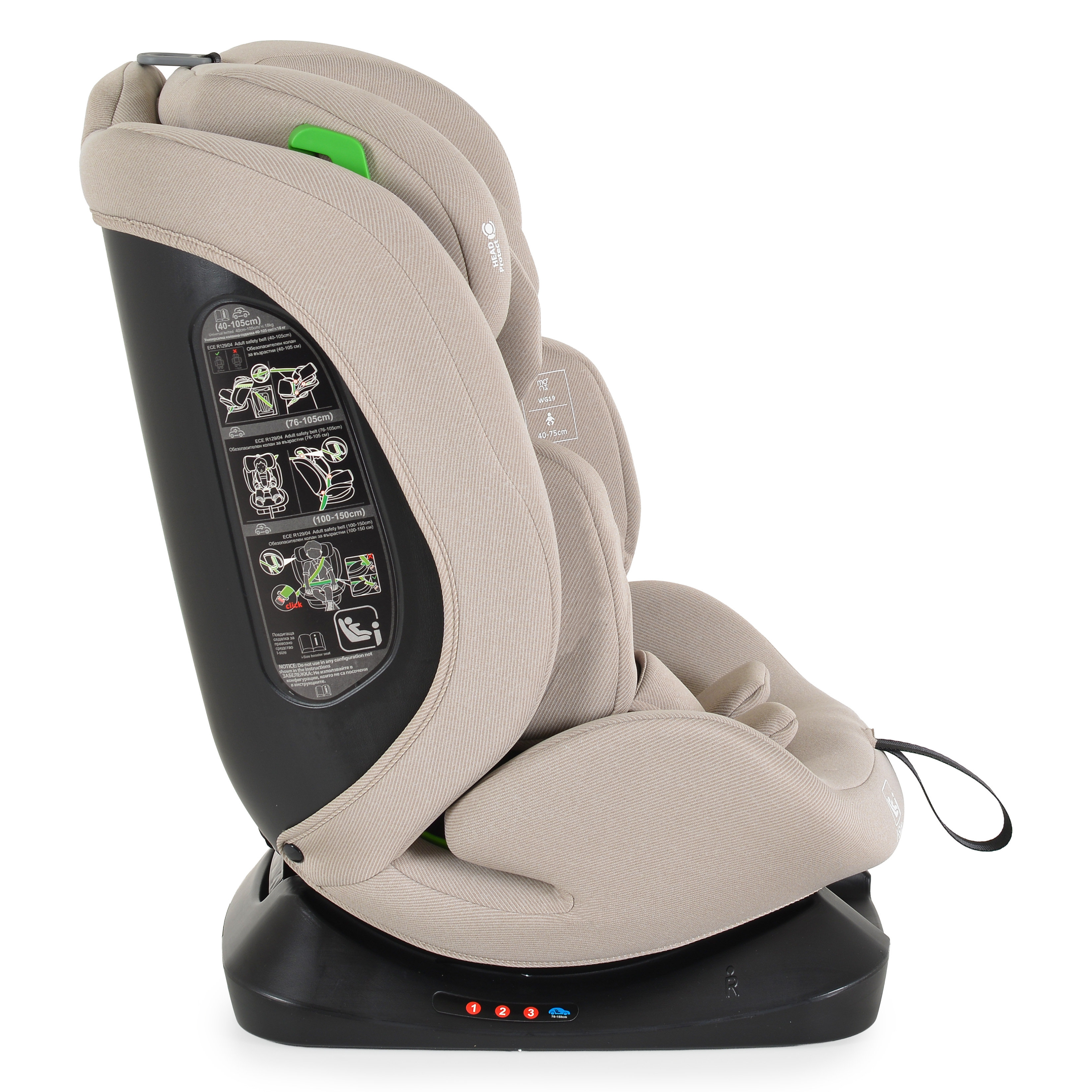 Car seat Forza 40-150cm Beige