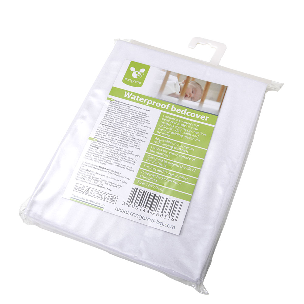 Cotton baby bed cover - 1607