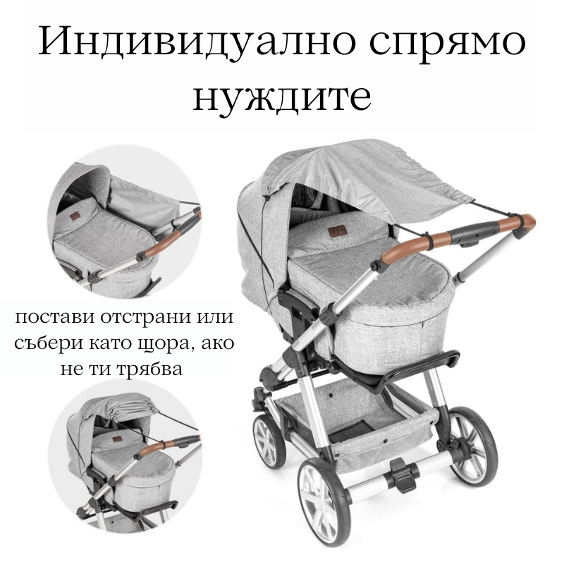 84213 Rear ShineSafe Stroller Shade, Blue