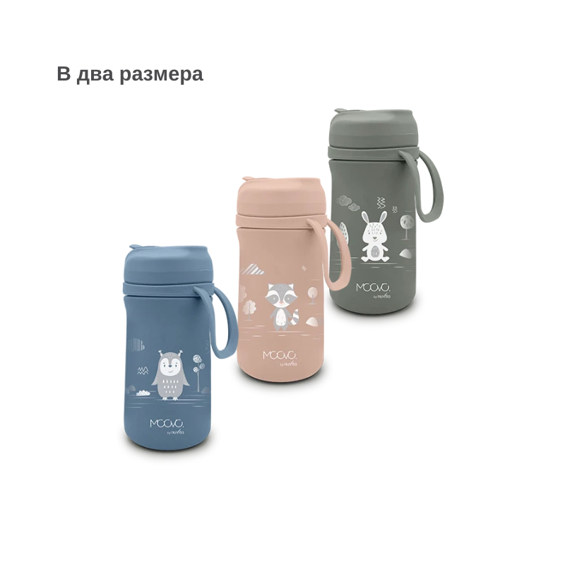 4440 Nuvita thermos with straw 350 ml Powder Blue