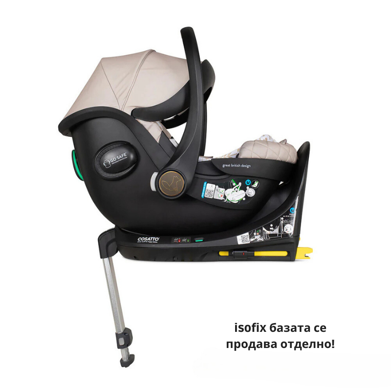 Cosatto CT5729 Acorn 2 car seat WHISPER