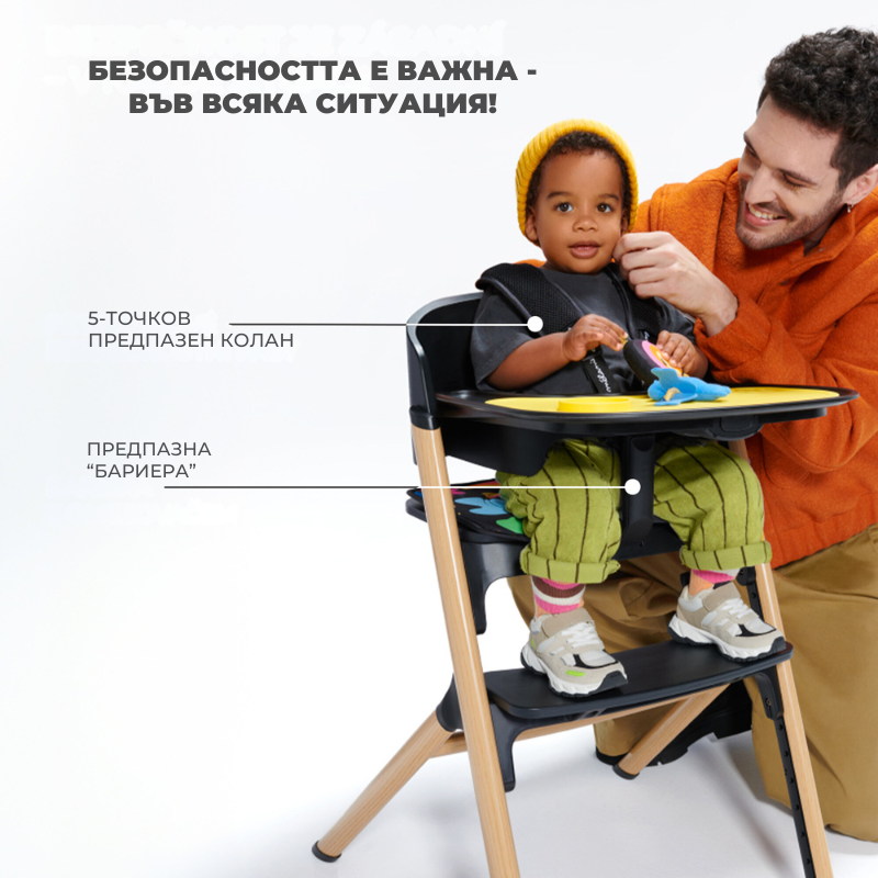 Kinderkraft LIVY high chair + CALMEE lounge chair HAPPY SHAPES